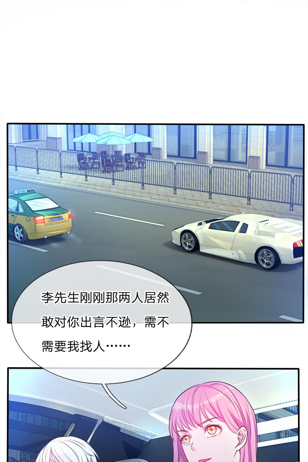 少女漫画邪恶帝韩漫全集-7_第7话无删减无遮挡章节图片 