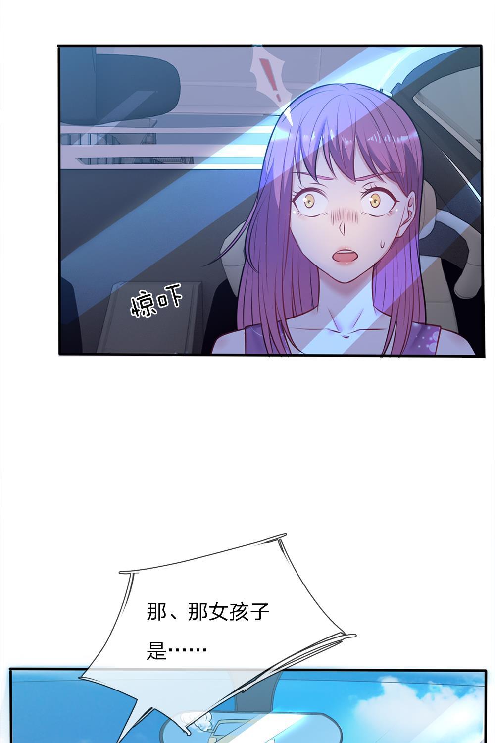 少女漫画邪恶帝韩漫全集-8_第8话无删减无遮挡章节图片 