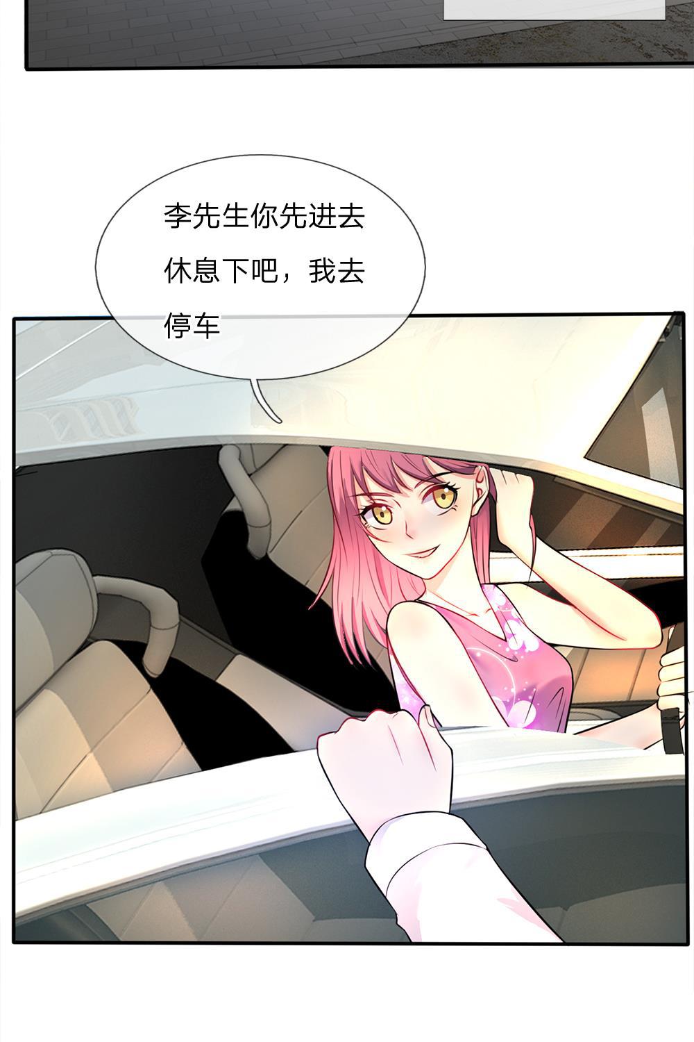 少女漫画邪恶帝韩漫全集-8_第8话无删减无遮挡章节图片 