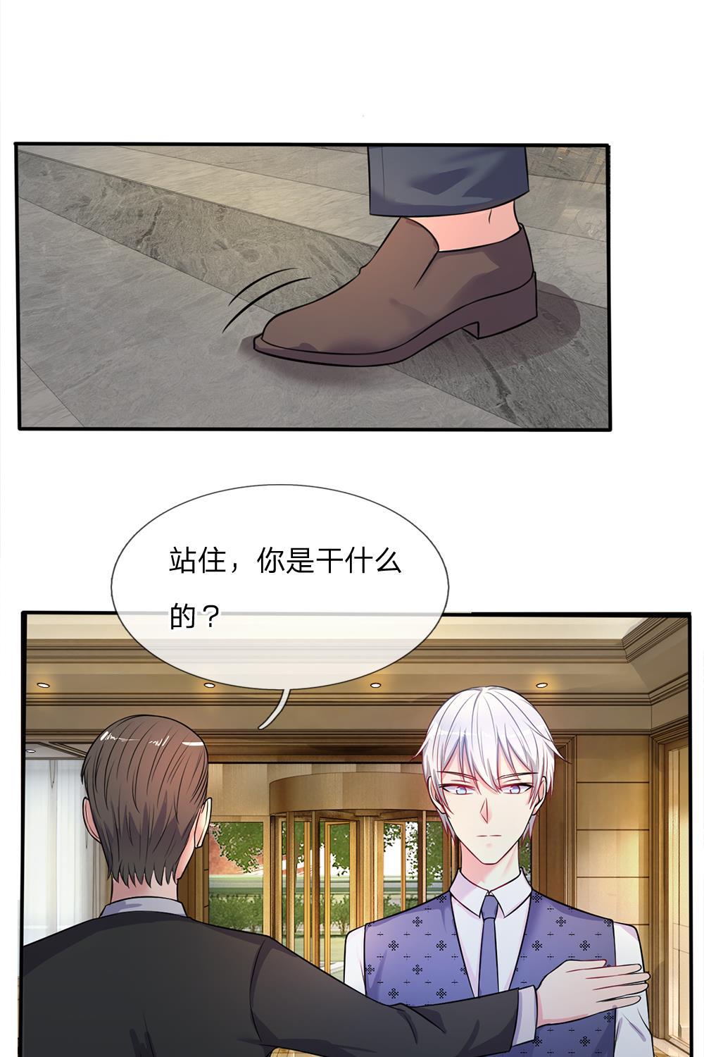 少女漫画邪恶帝韩漫全集-8_第8话无删减无遮挡章节图片 
