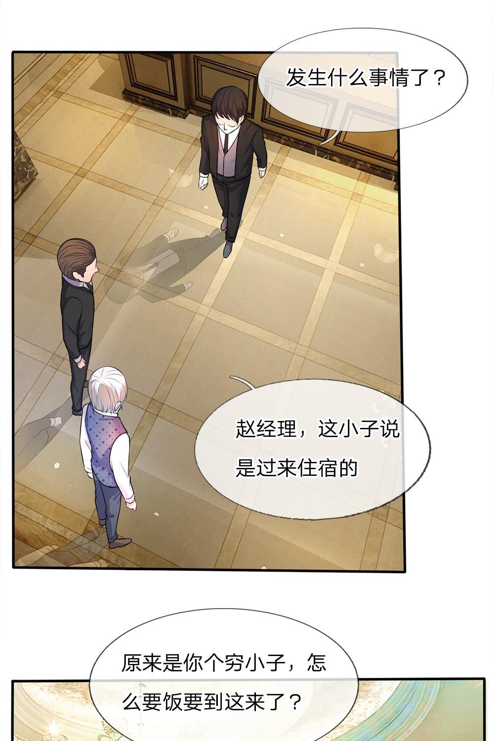 少女漫画邪恶帝韩漫全集-8_第8话无删减无遮挡章节图片 