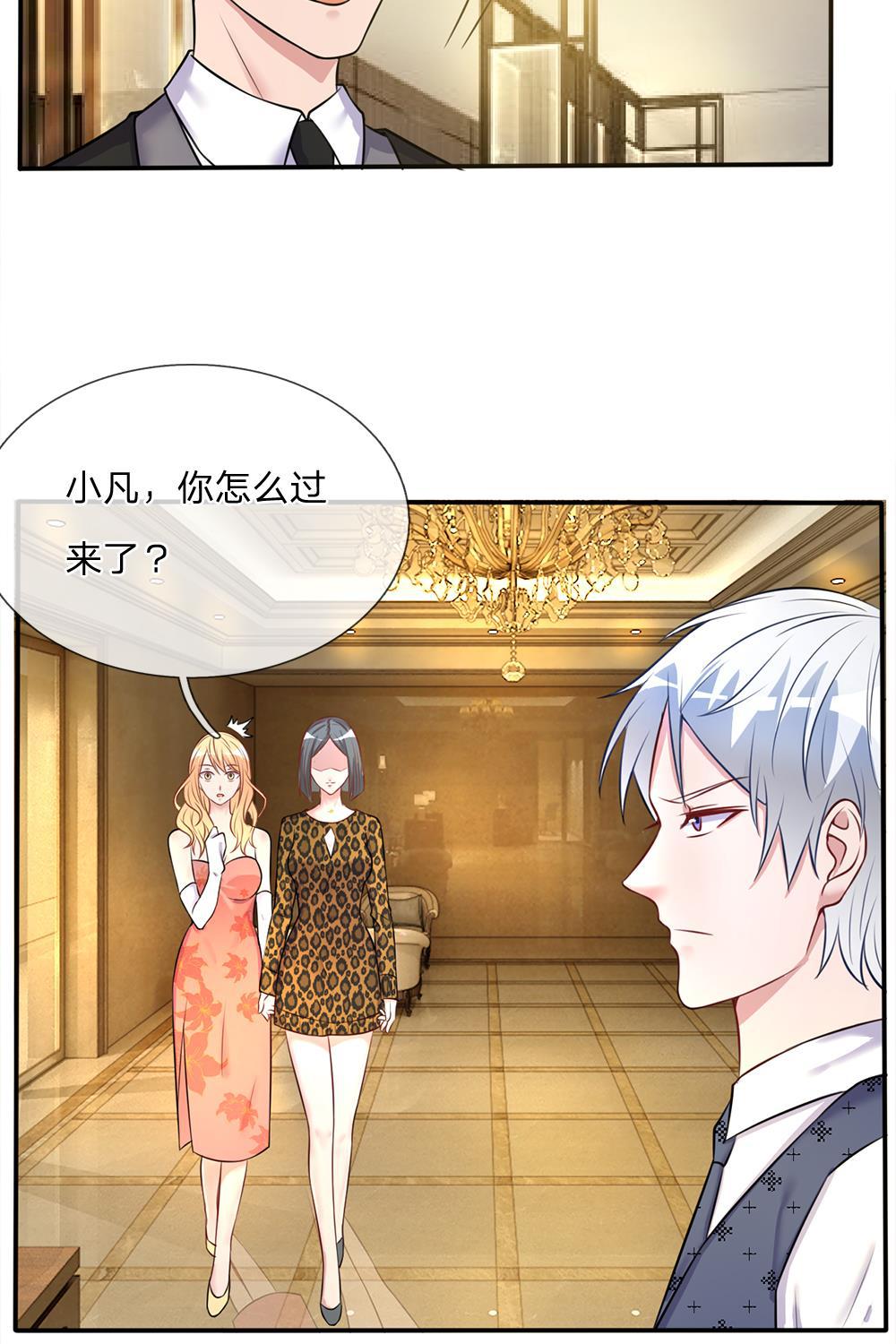 少女漫画邪恶帝韩漫全集-8_第8话无删减无遮挡章节图片 