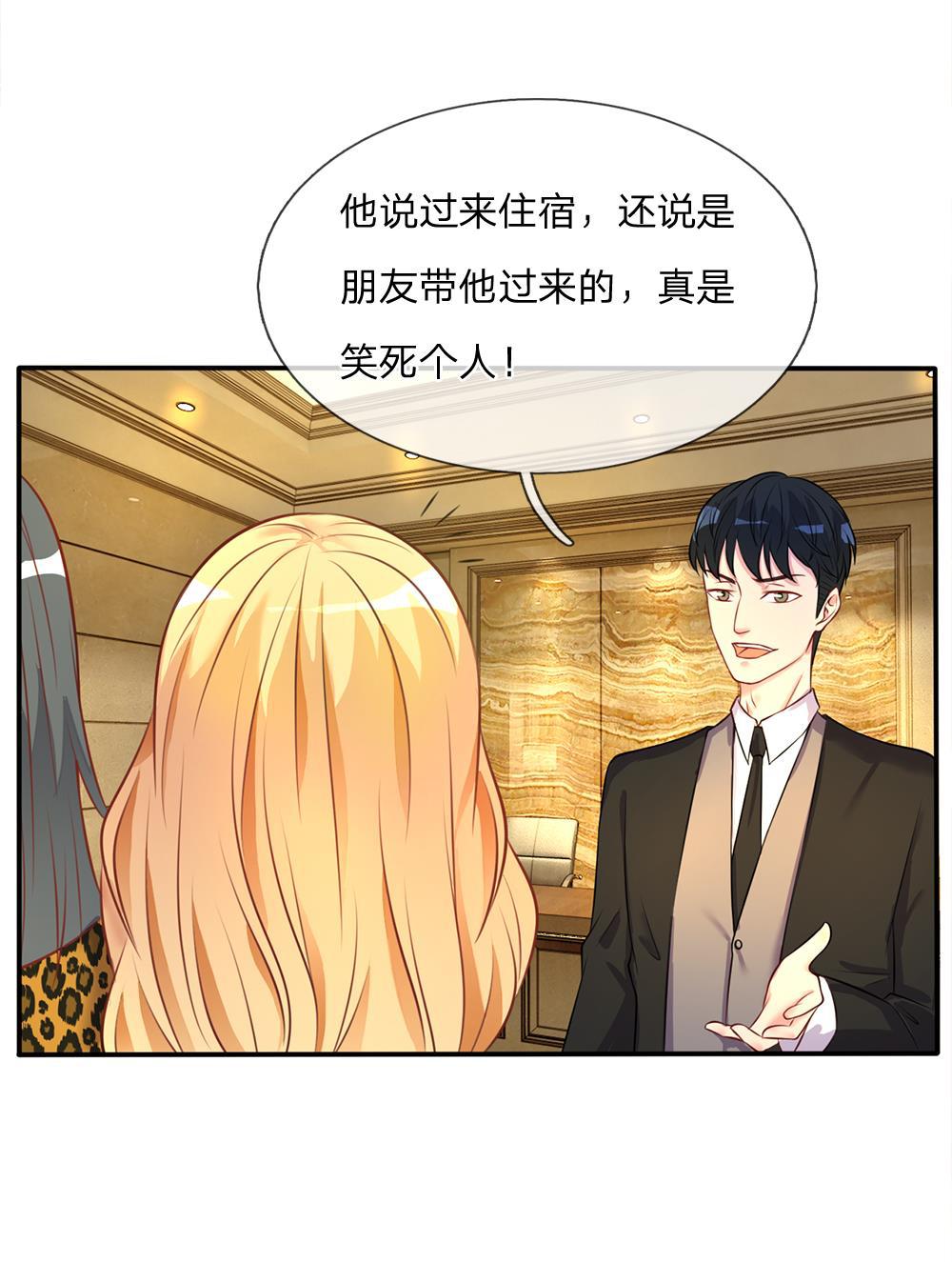 少女漫画邪恶帝韩漫全集-8_第8话无删减无遮挡章节图片 
