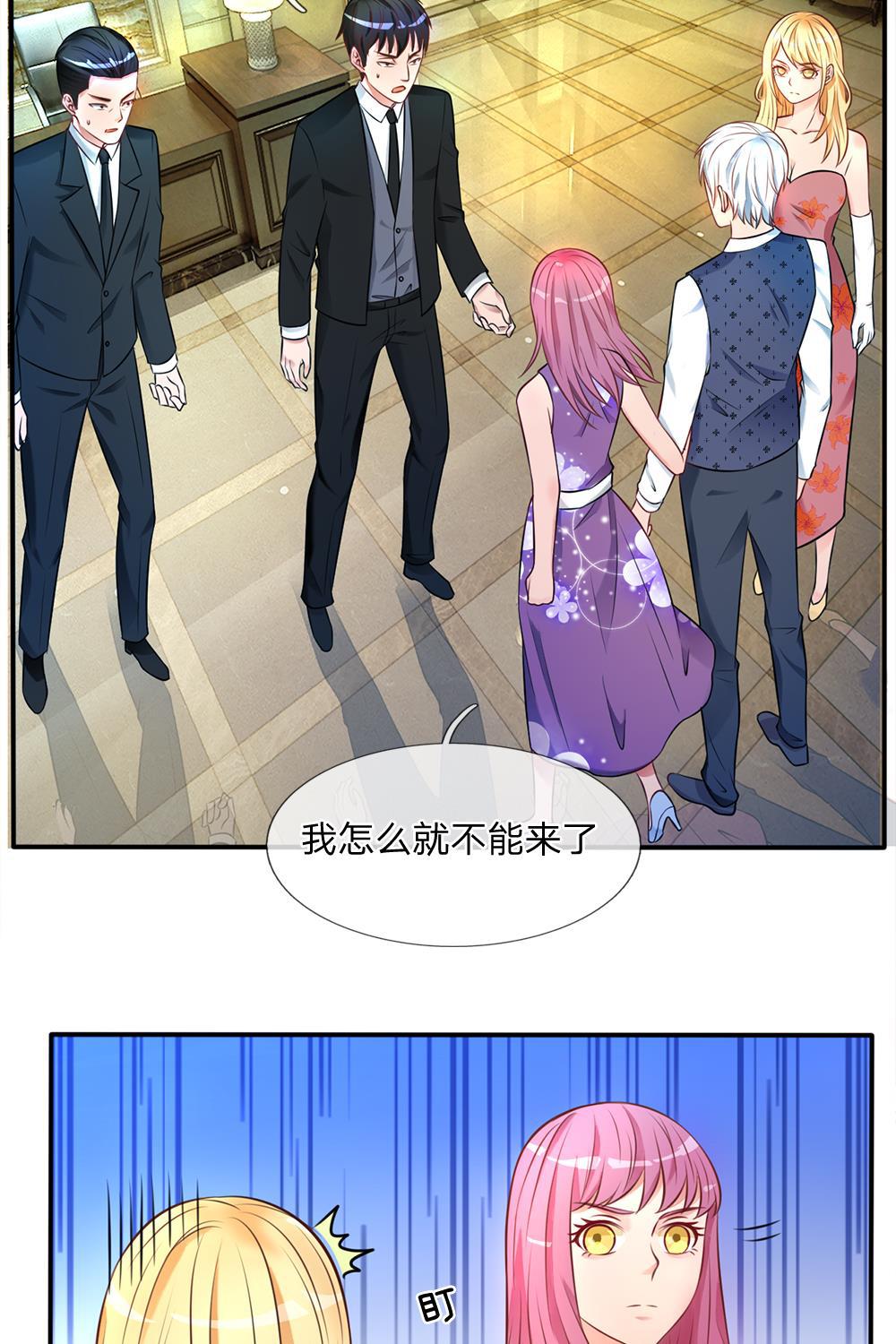 少女漫画邪恶帝韩漫全集-9_第9话无删减无遮挡章节图片 