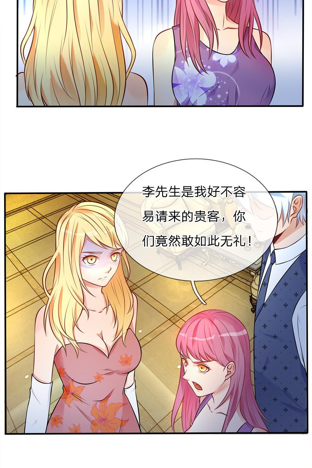 少女漫画邪恶帝韩漫全集-9_第9话无删减无遮挡章节图片 