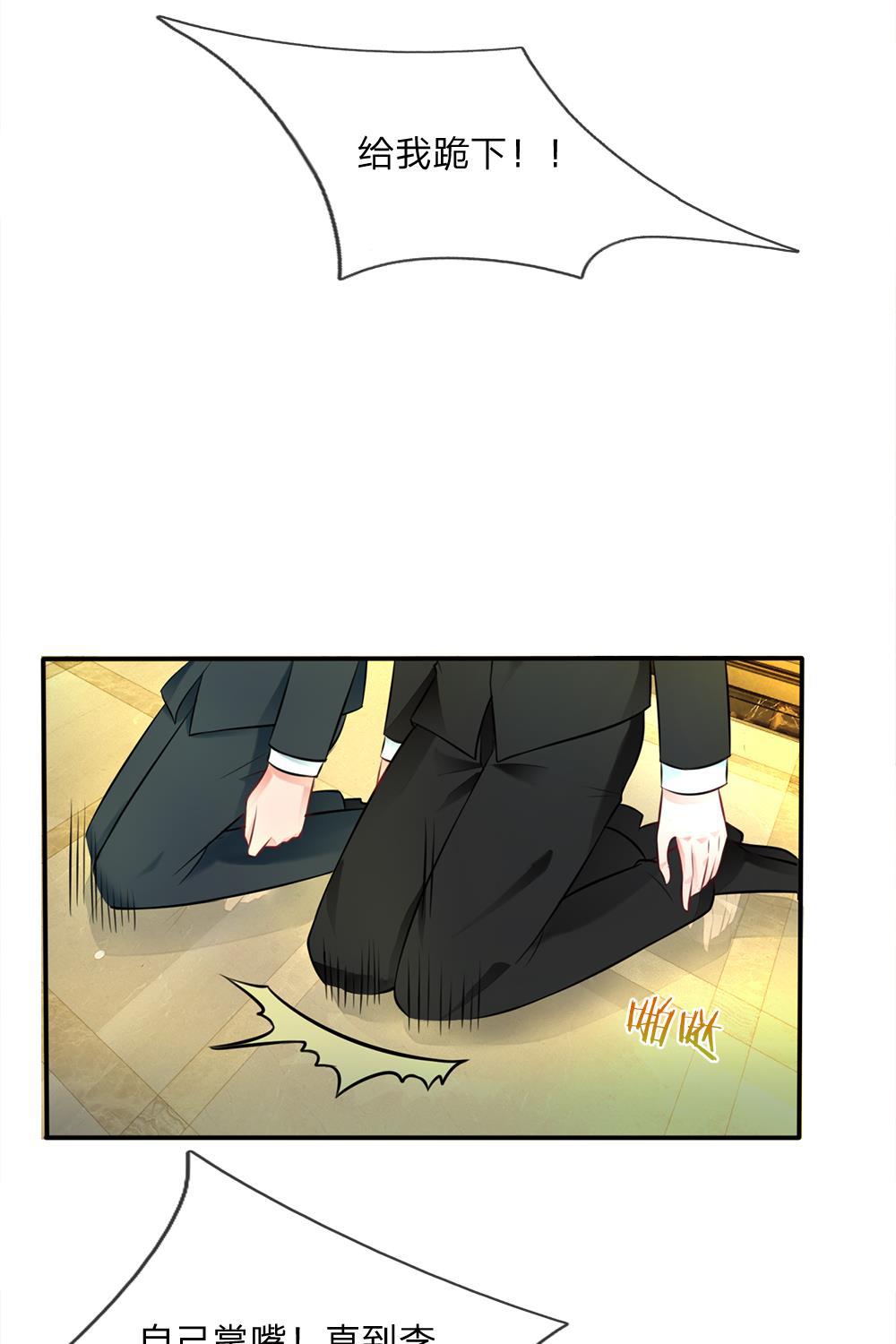 少女漫画邪恶帝韩漫全集-9_第9话无删减无遮挡章节图片 