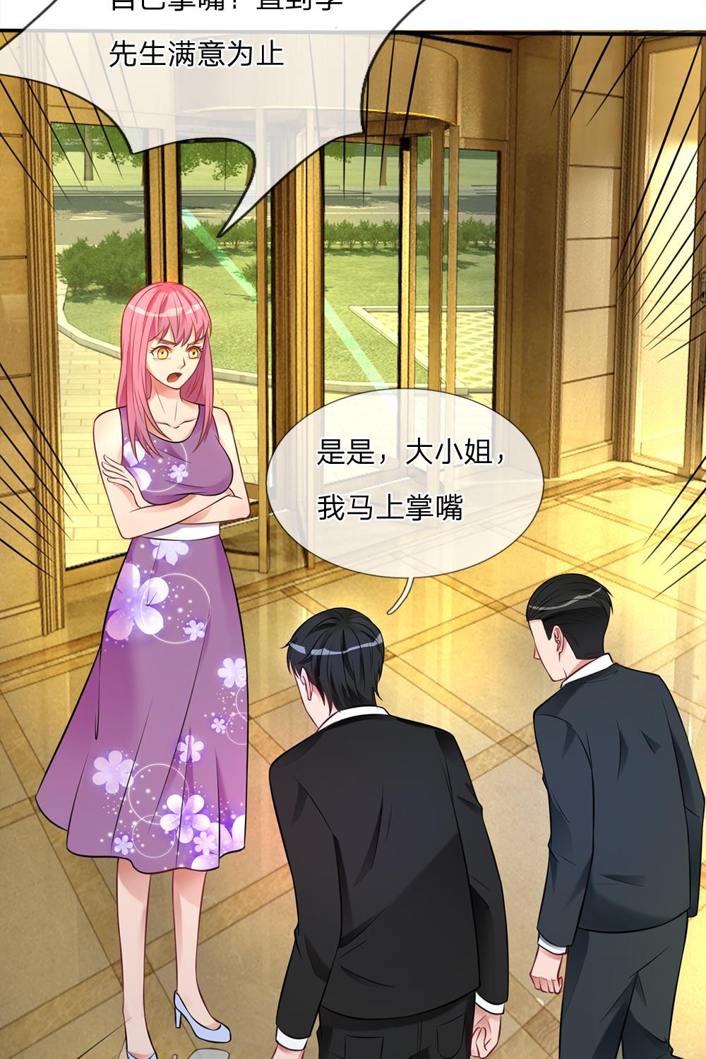 少女漫画邪恶帝韩漫全集-9_第9话无删减无遮挡章节图片 