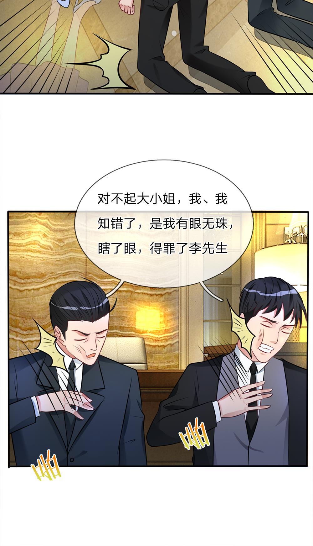 少女漫画邪恶帝韩漫全集-9_第9话无删减无遮挡章节图片 