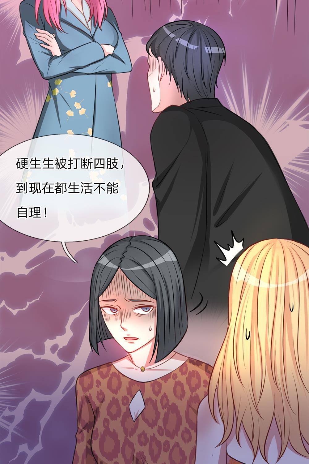 少女漫画邪恶帝韩漫全集-9_第9话无删减无遮挡章节图片 