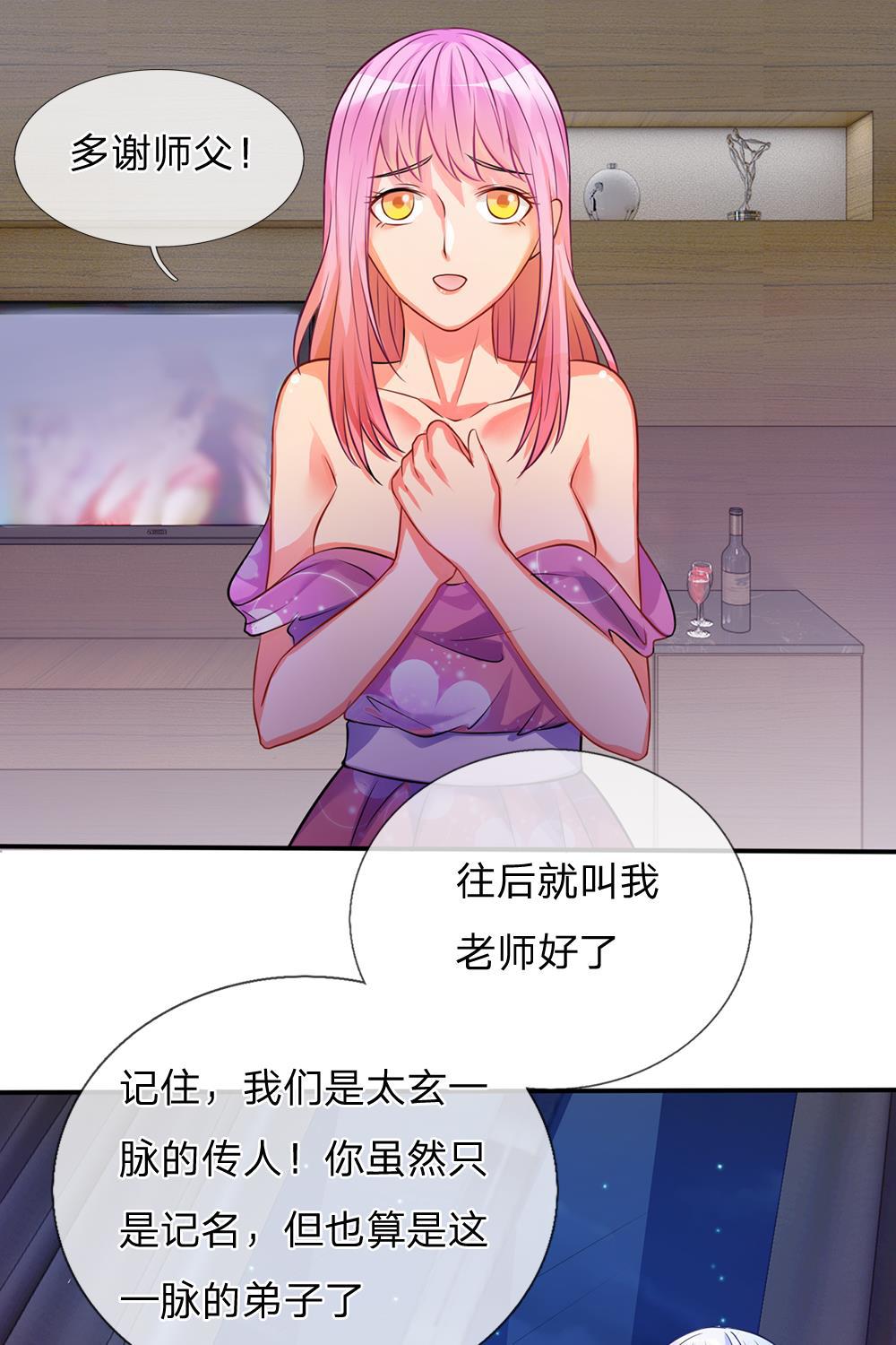 少女漫画邪恶帝韩漫全集-10_第10话无删减无遮挡章节图片 