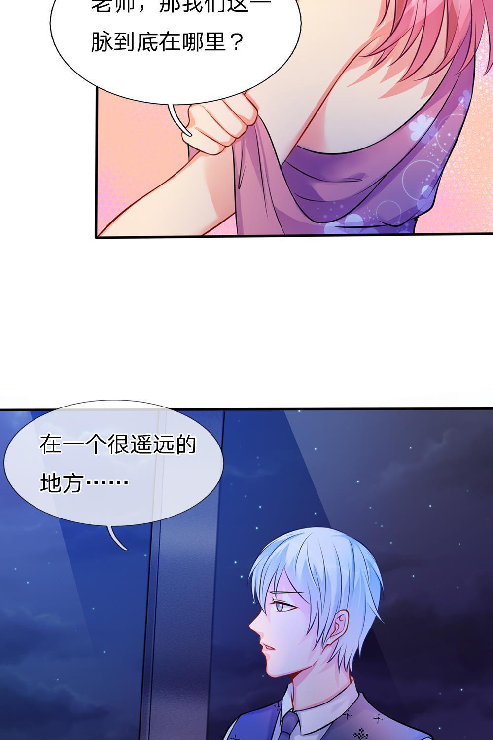 少女漫画邪恶帝韩漫全集-10_第10话无删减无遮挡章节图片 