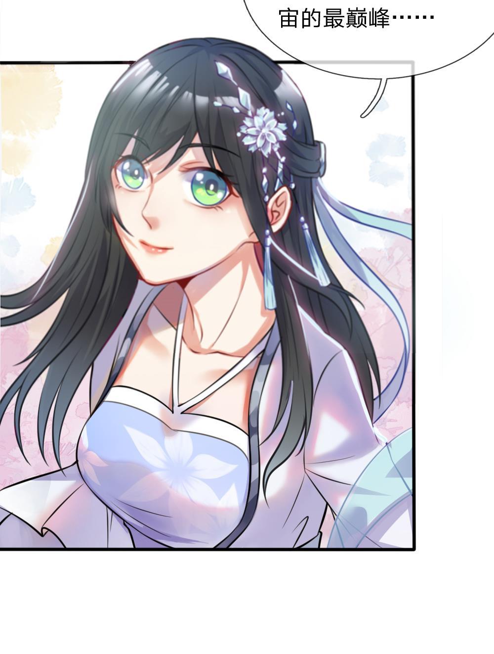 少女漫画邪恶帝韩漫全集-10_第10话无删减无遮挡章节图片 