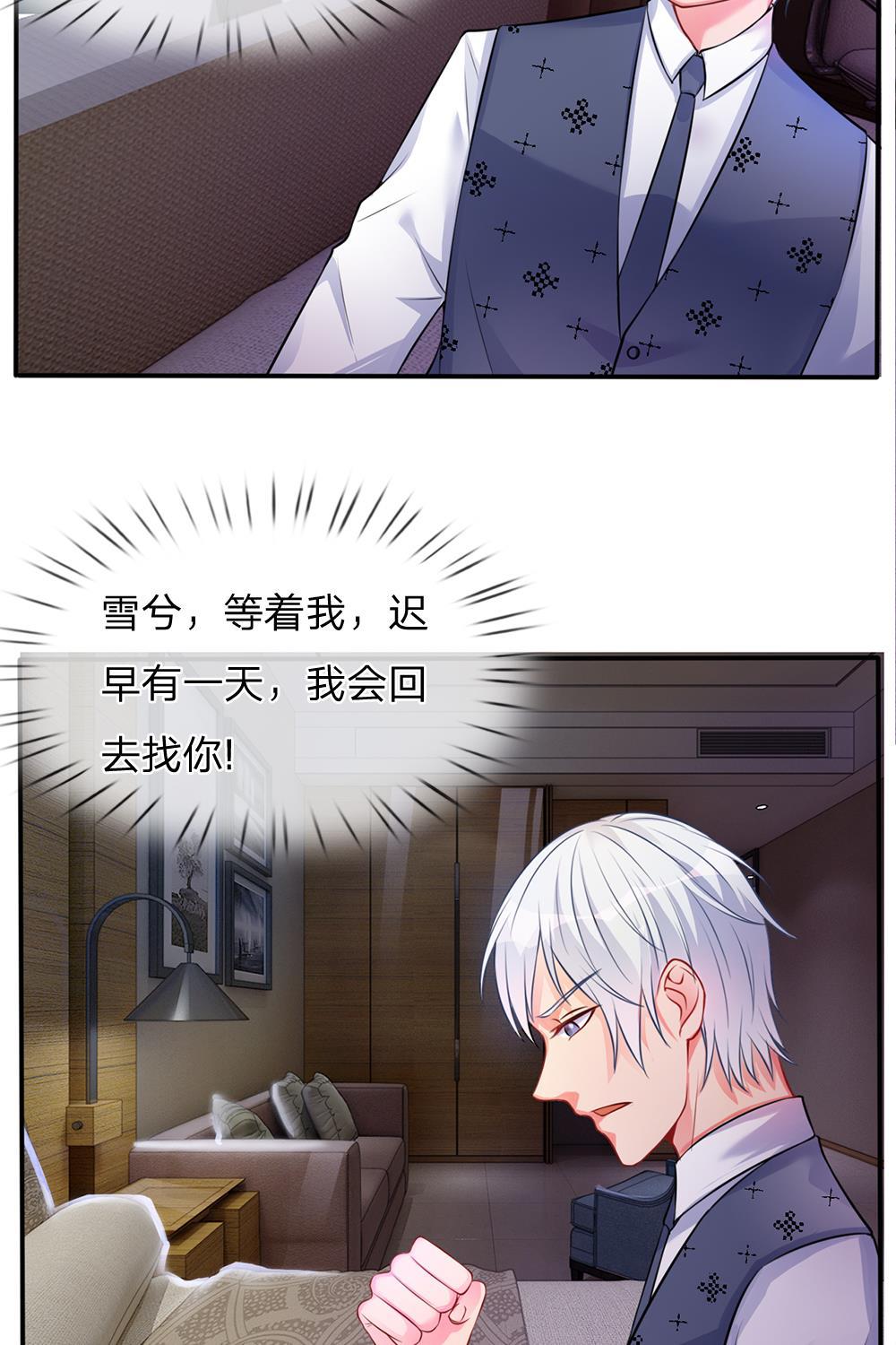 少女漫画邪恶帝韩漫全集-10_第10话无删减无遮挡章节图片 