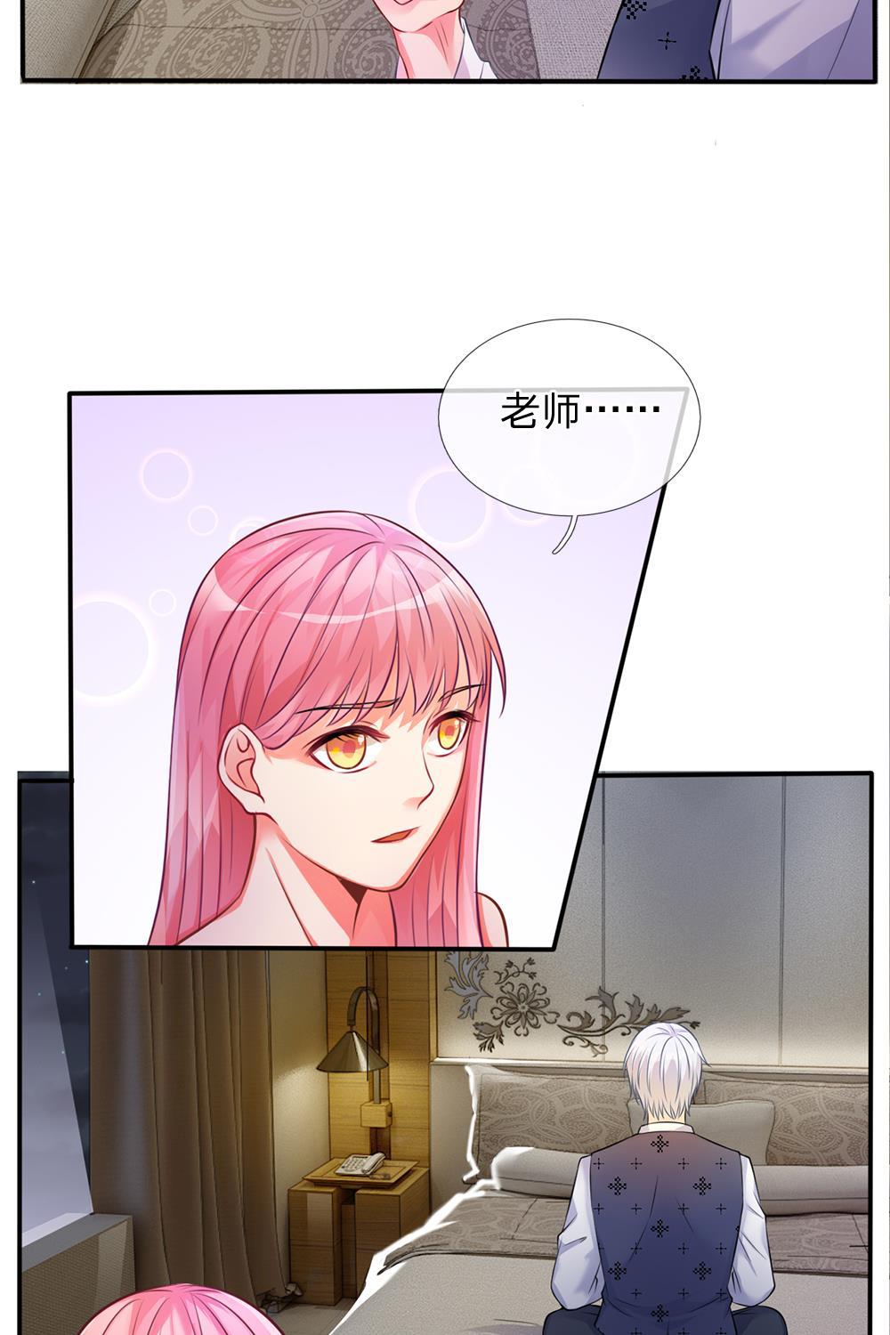 少女漫画邪恶帝韩漫全集-10_第10话无删减无遮挡章节图片 