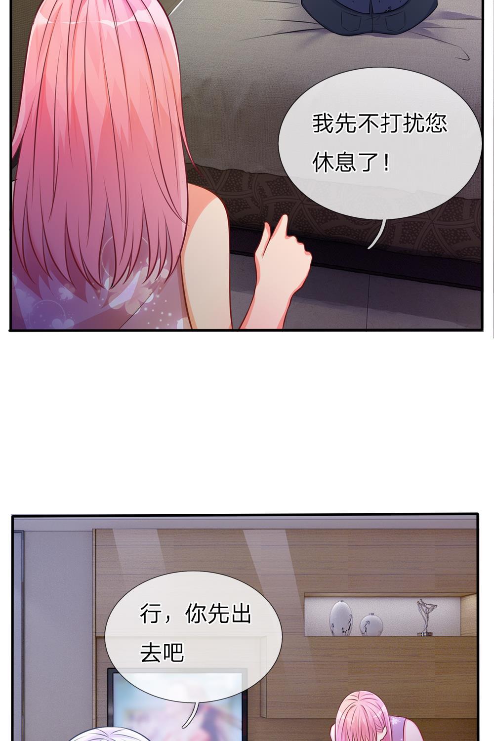 少女漫画邪恶帝韩漫全集-10_第10话无删减无遮挡章节图片 