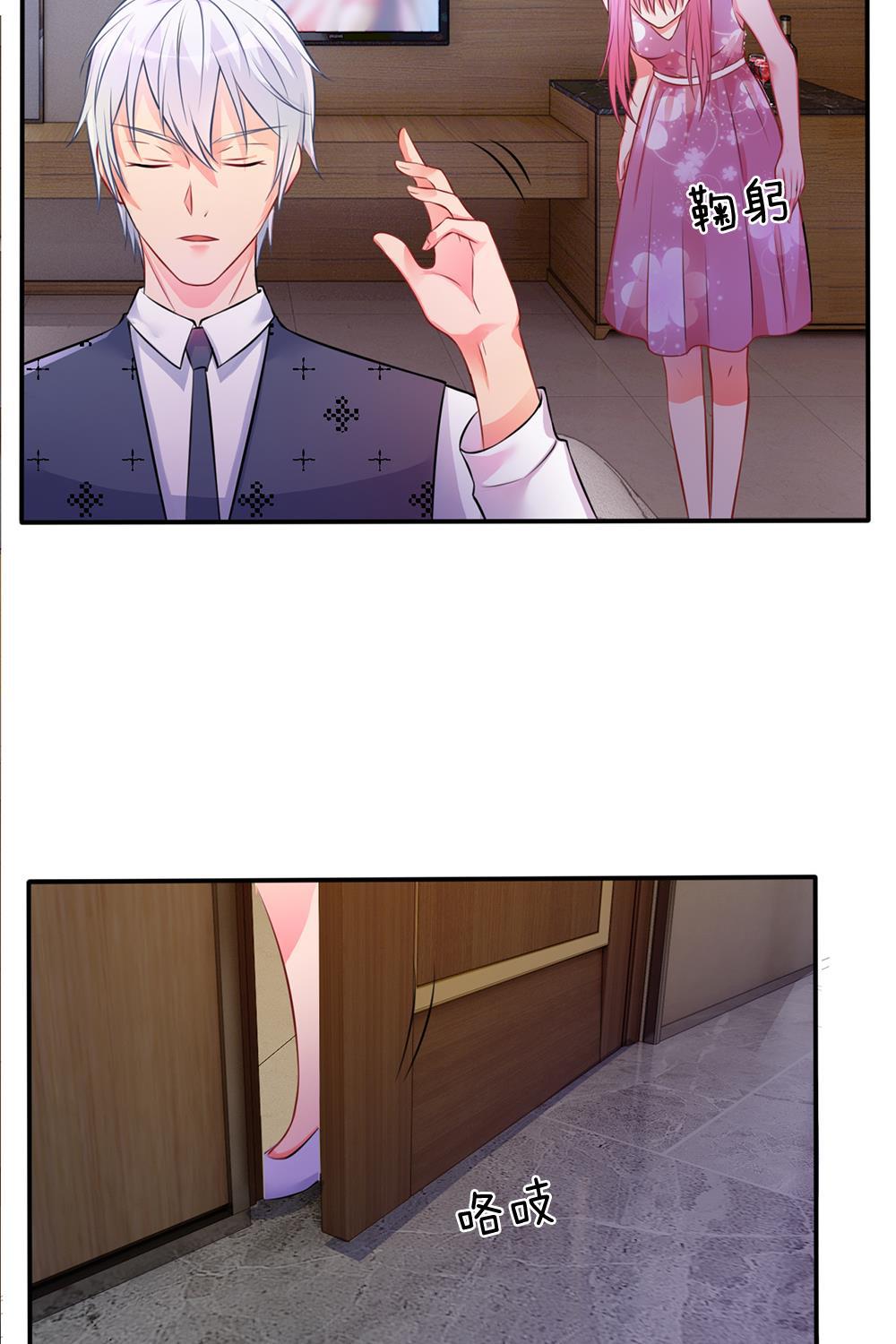 少女漫画邪恶帝韩漫全集-10_第10话无删减无遮挡章节图片 