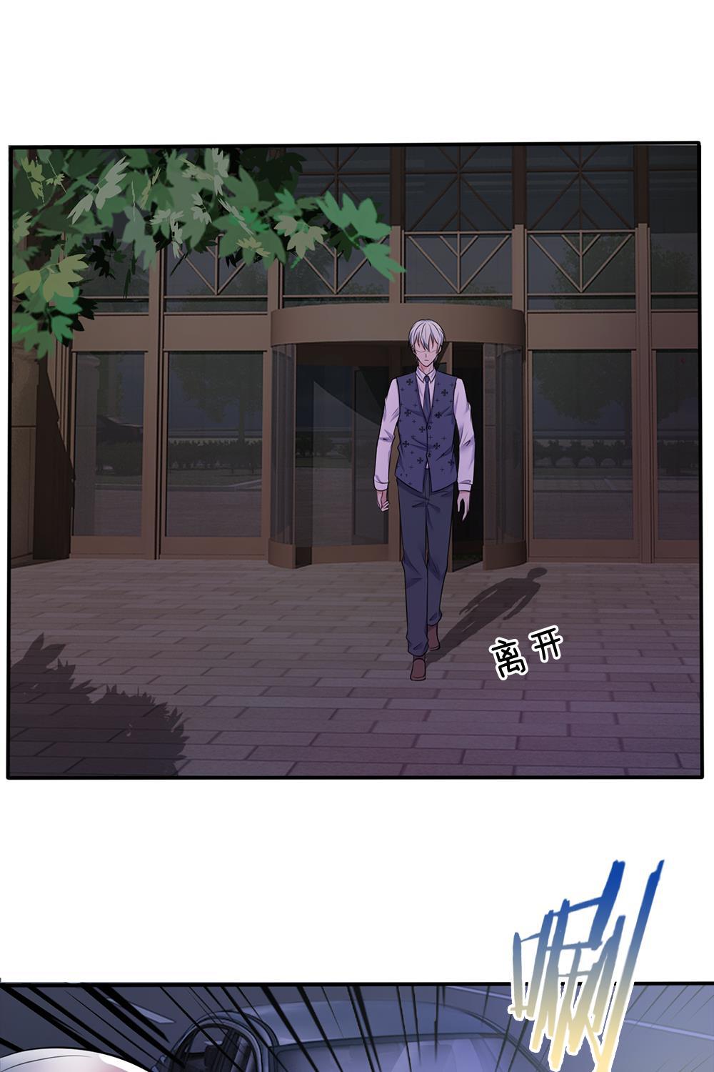 少女漫画邪恶帝韩漫全集-11_第11话无删减无遮挡章节图片 