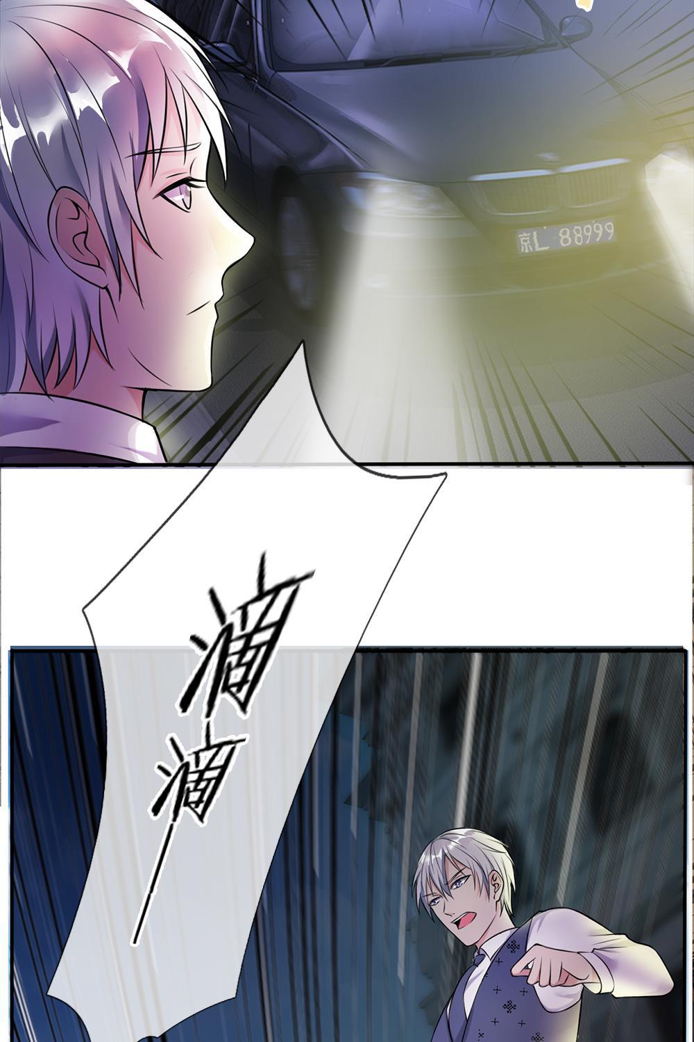 少女漫画邪恶帝韩漫全集-11_第11话无删减无遮挡章节图片 