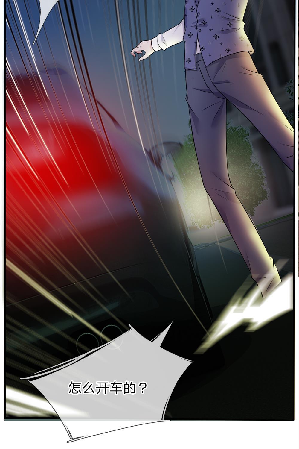 少女漫画邪恶帝韩漫全集-11_第11话无删减无遮挡章节图片 
