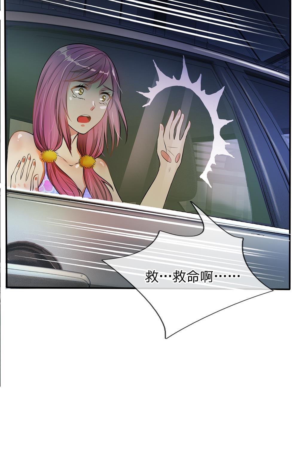 少女漫画邪恶帝韩漫全集-11_第11话无删减无遮挡章节图片 