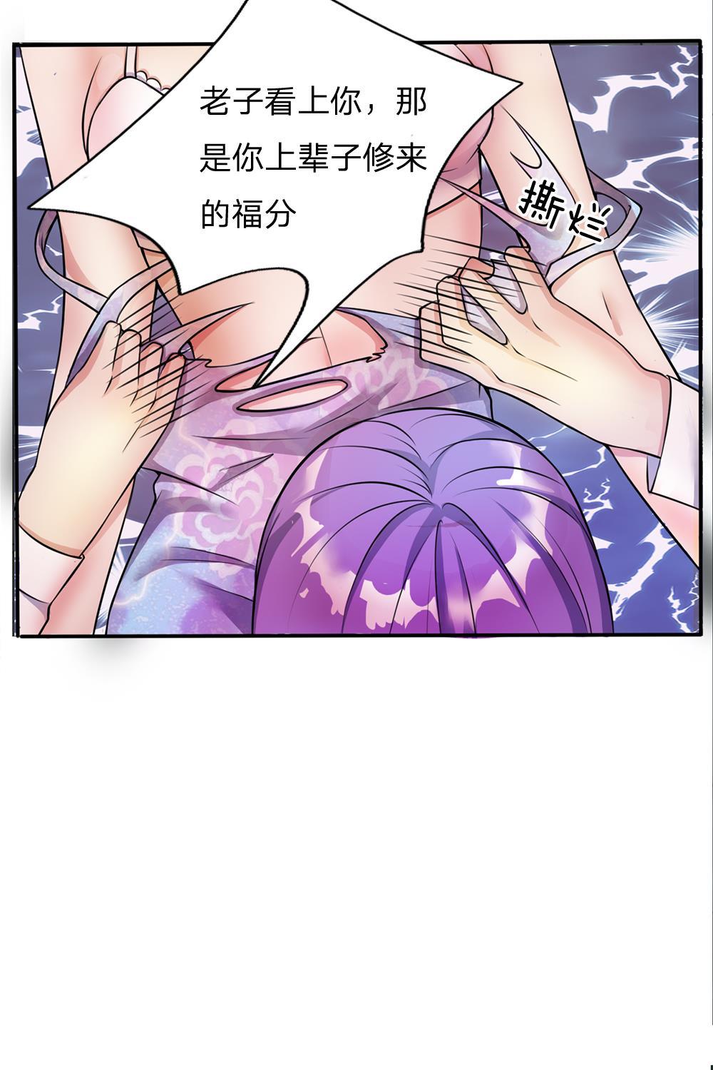 少女漫画邪恶帝韩漫全集-11_第11话无删减无遮挡章节图片 