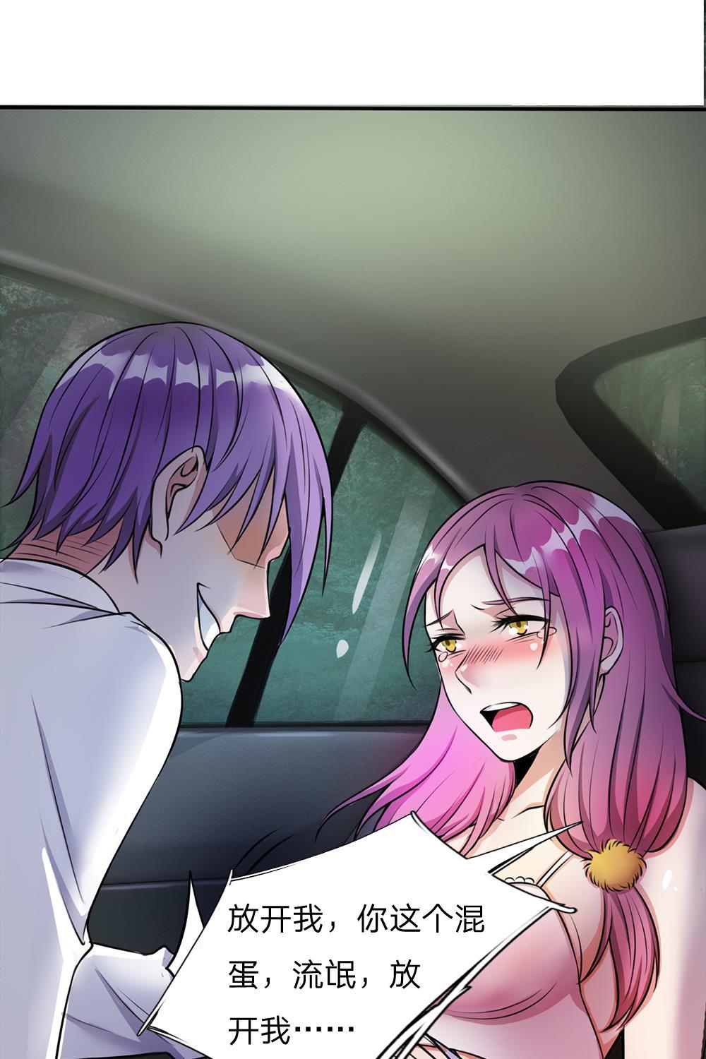 少女漫画邪恶帝韩漫全集-11_第11话无删减无遮挡章节图片 