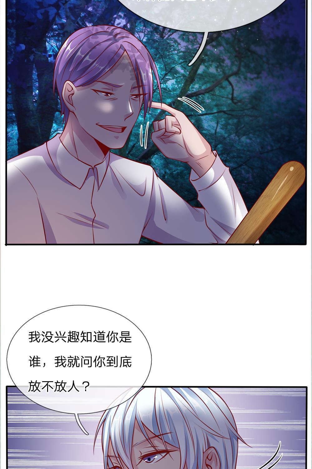 少女漫画邪恶帝韩漫全集-12_第12话无删减无遮挡章节图片 