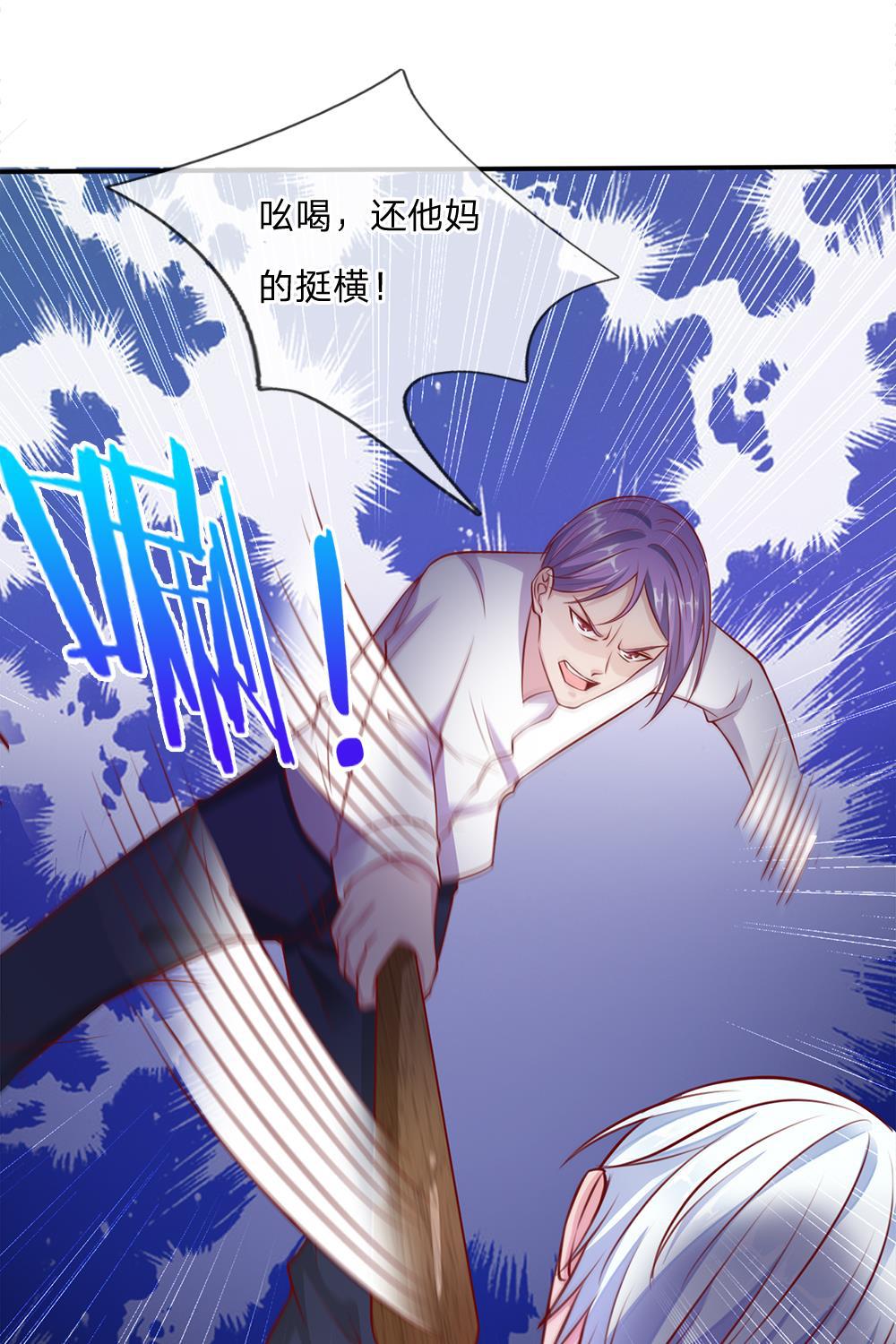 少女漫画邪恶帝韩漫全集-12_第12话无删减无遮挡章节图片 