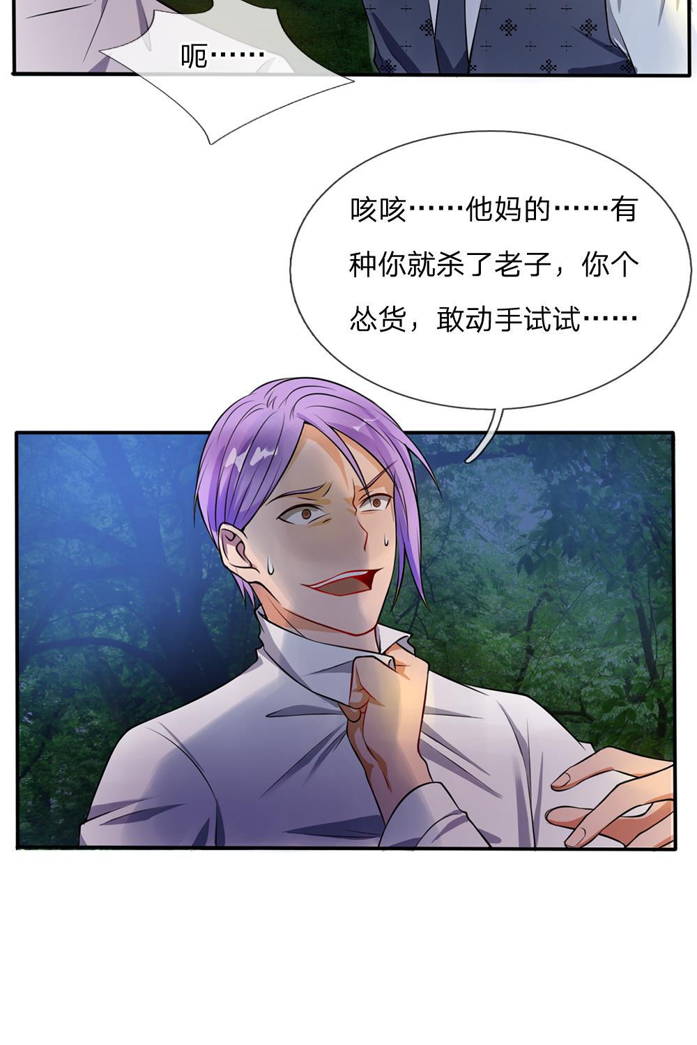 少女漫画邪恶帝韩漫全集-12_第12话无删减无遮挡章节图片 