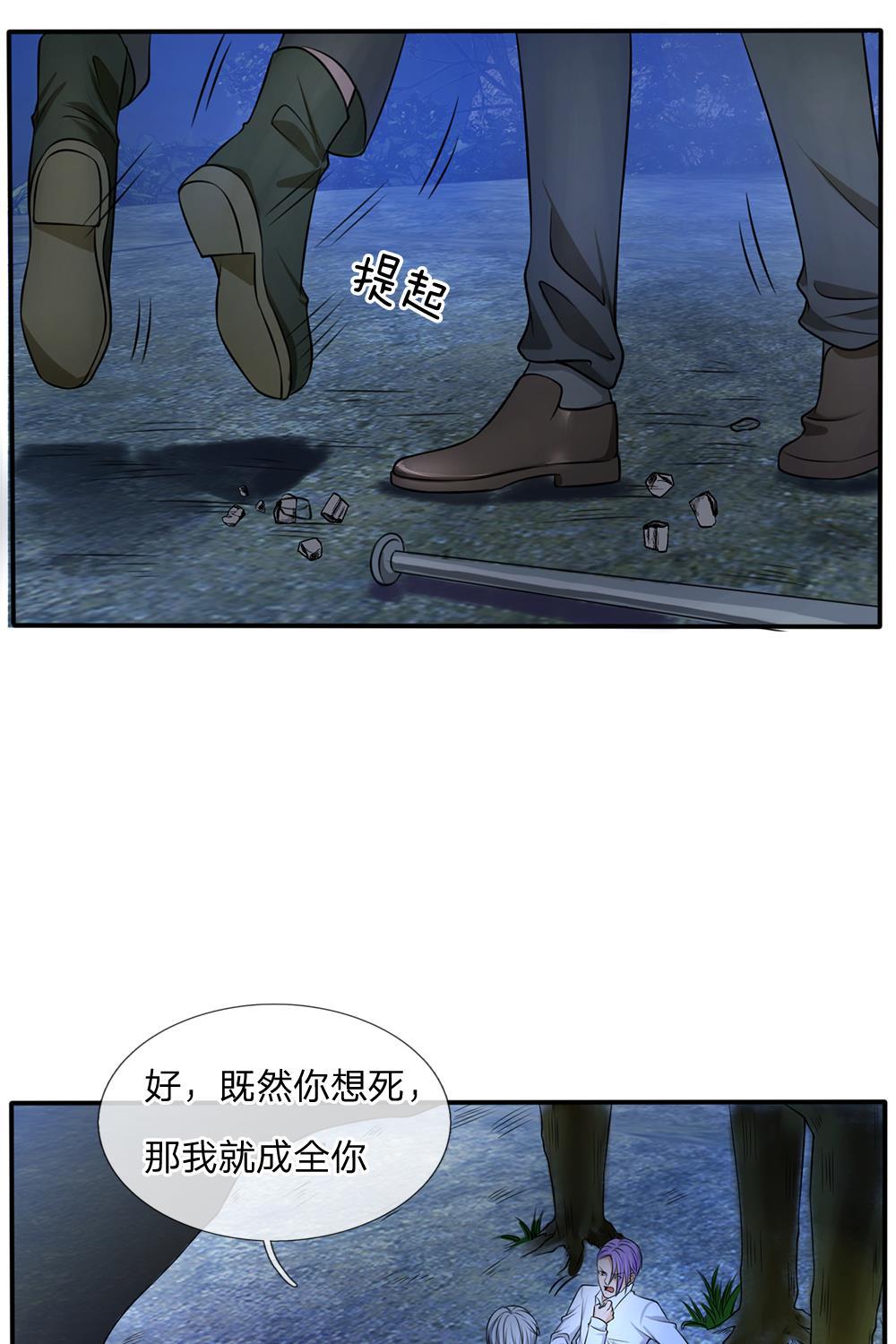 少女漫画邪恶帝韩漫全集-12_第12话无删减无遮挡章节图片 