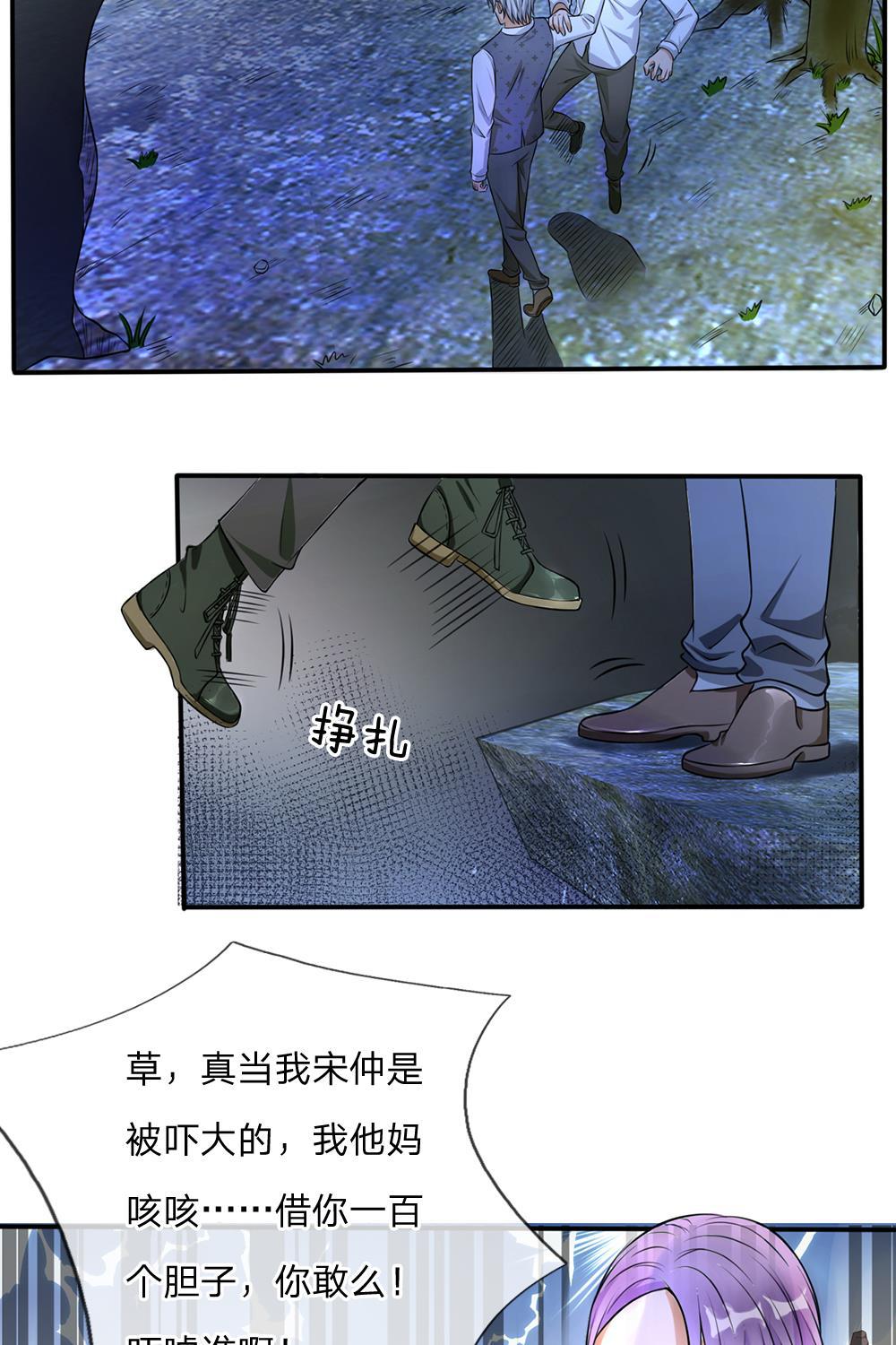 少女漫画邪恶帝韩漫全集-12_第12话无删减无遮挡章节图片 