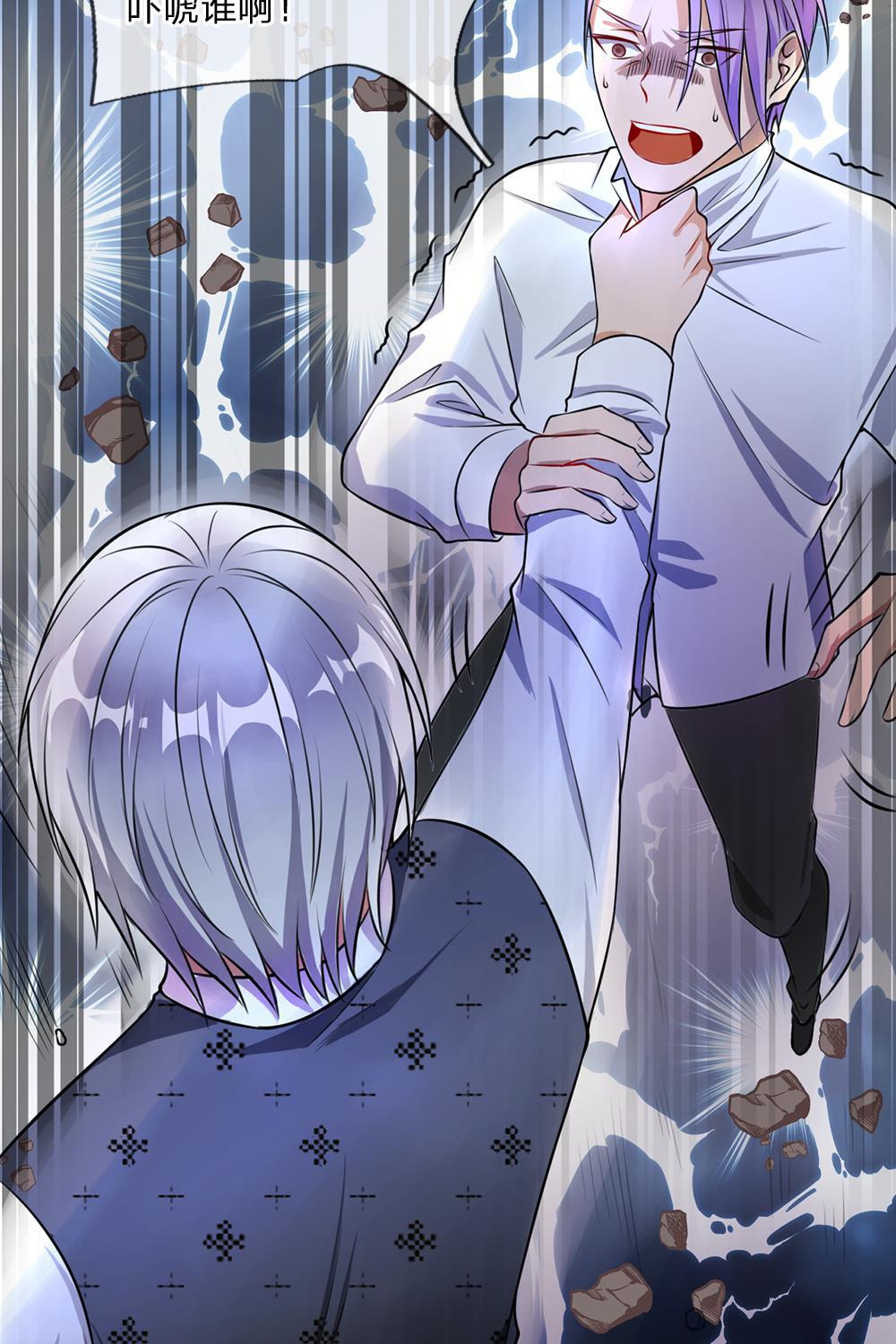 少女漫画邪恶帝韩漫全集-12_第12话无删减无遮挡章节图片 