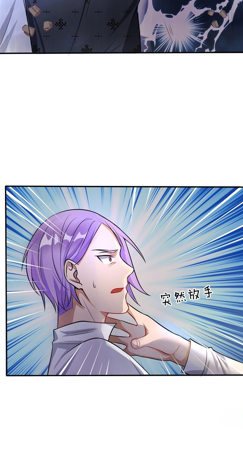 少女漫画邪恶帝韩漫全集-12_第12话无删减无遮挡章节图片 
