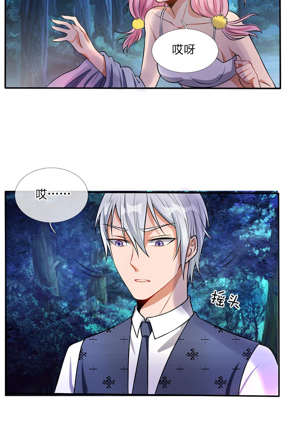 少女漫画邪恶帝韩漫全集-13_第13话无删减无遮挡章节图片 