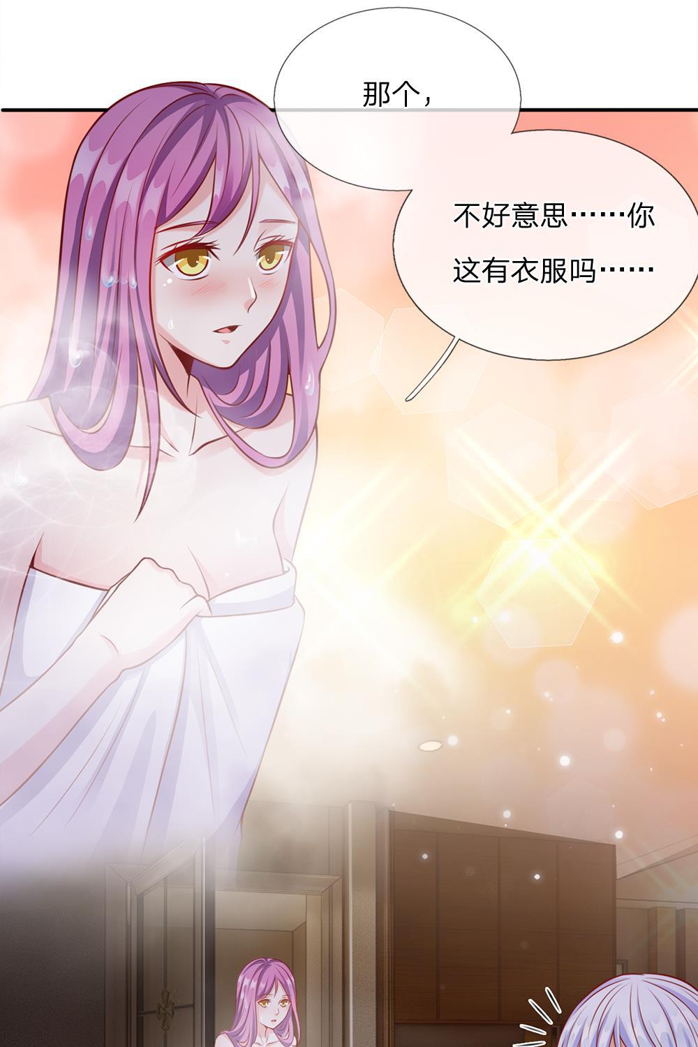 少女漫画邪恶帝韩漫全集-13_第13话无删减无遮挡章节图片 