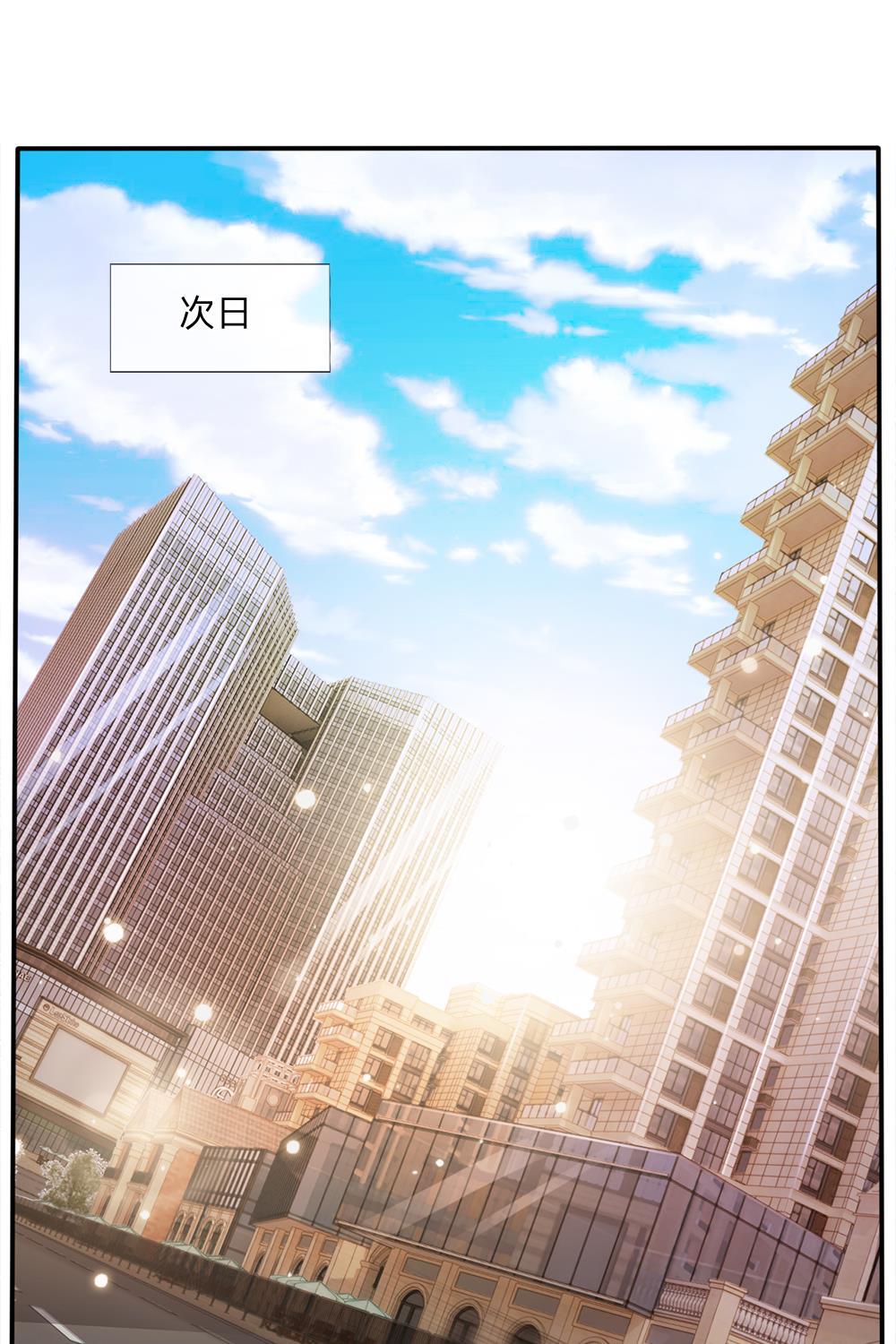 少女漫画邪恶帝韩漫全集-13_第13话无删减无遮挡章节图片 
