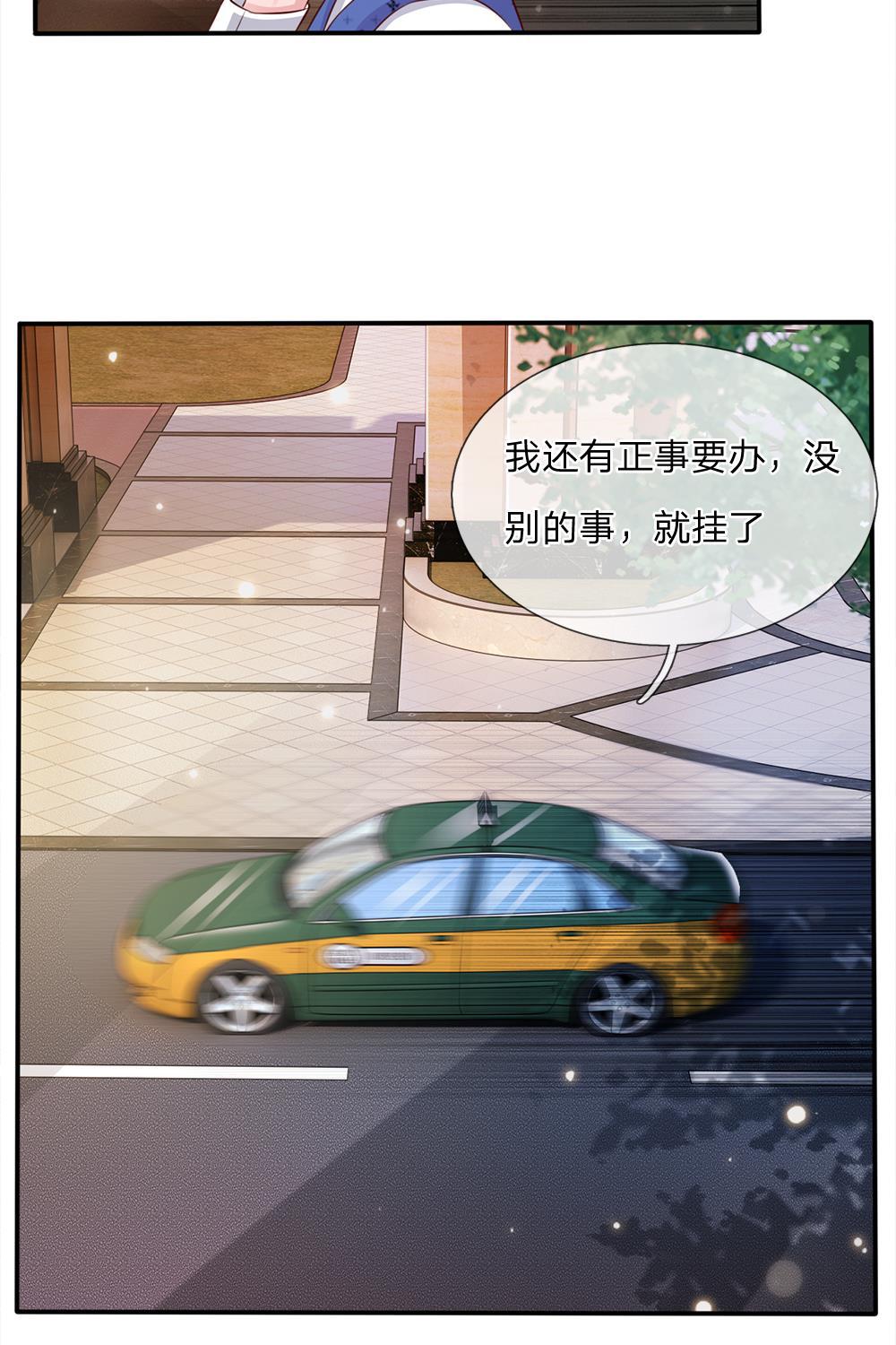 少女漫画邪恶帝韩漫全集-13_第13话无删减无遮挡章节图片 