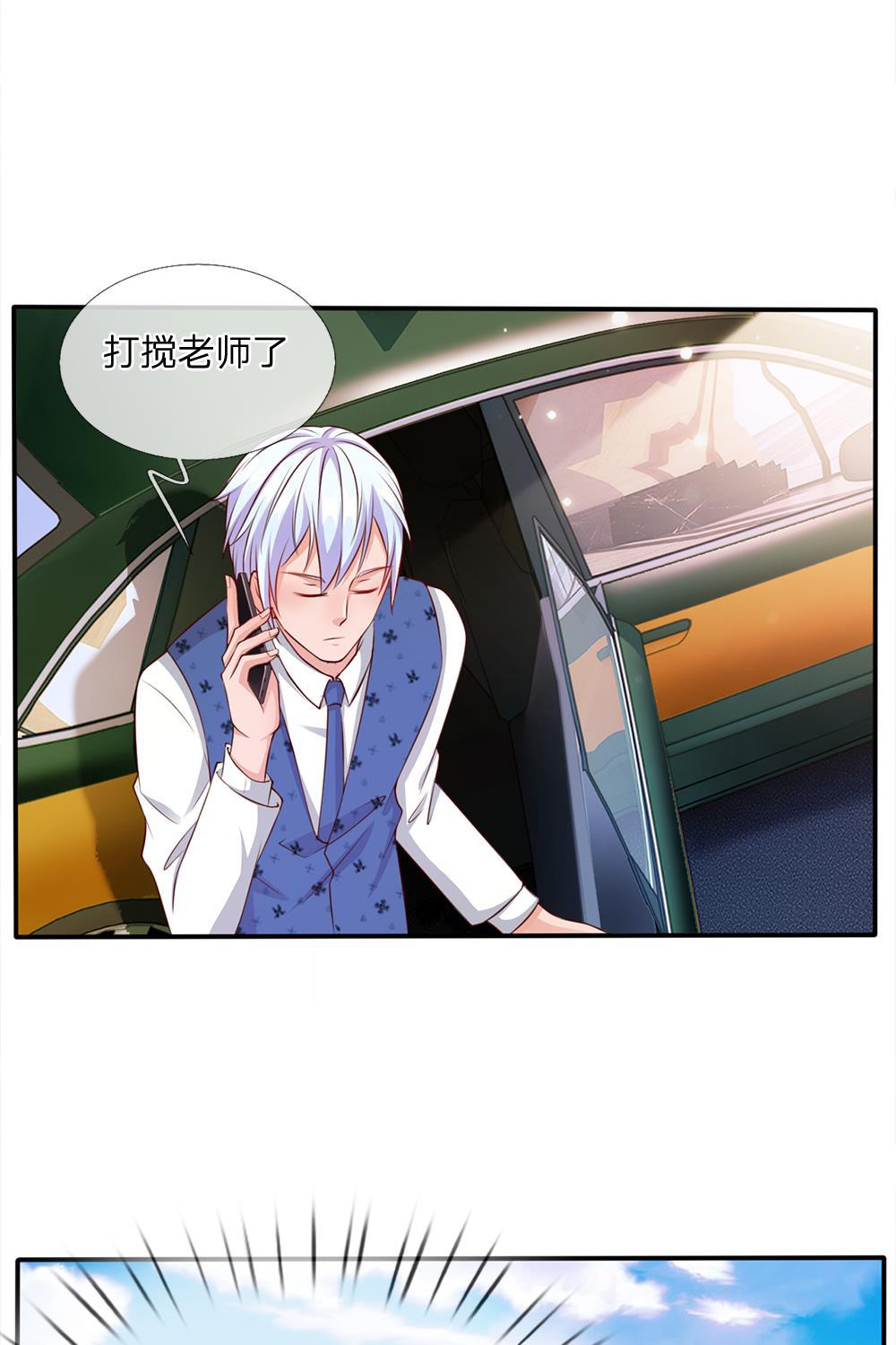 少女漫画邪恶帝韩漫全集-13_第13话无删减无遮挡章节图片 