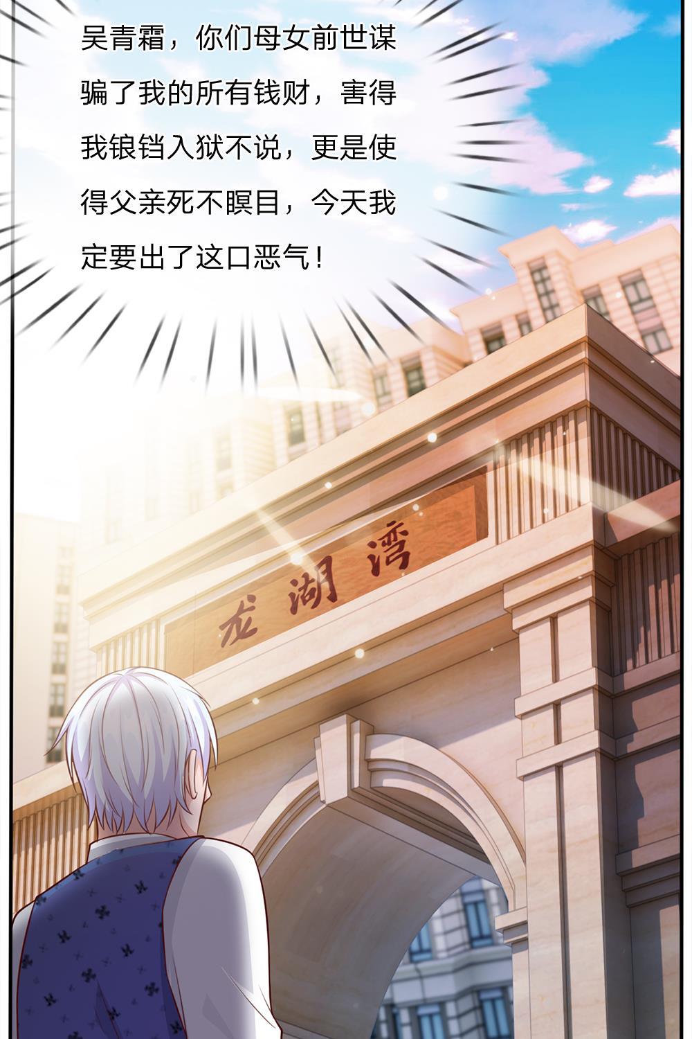 少女漫画邪恶帝韩漫全集-13_第13话无删减无遮挡章节图片 