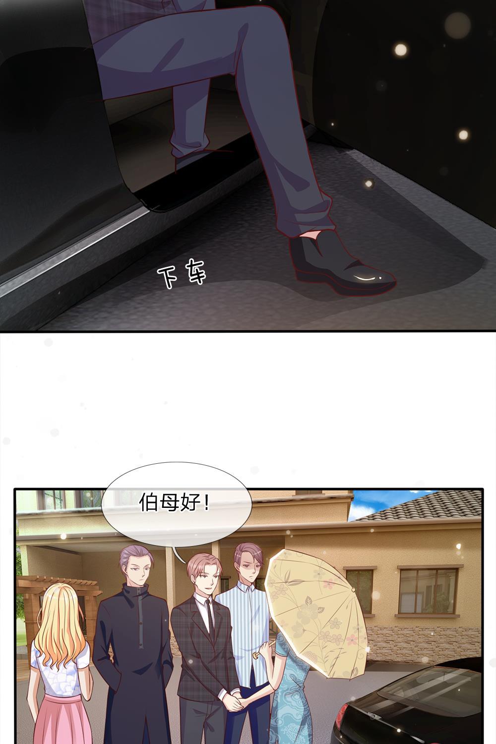 少女漫画邪恶帝韩漫全集-14_第14话无删减无遮挡章节图片 