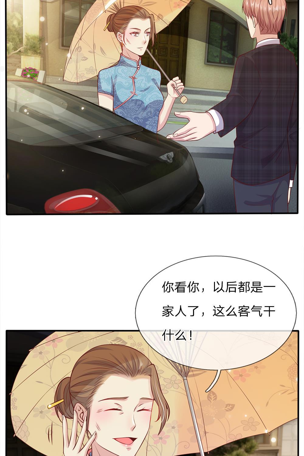 少女漫画邪恶帝韩漫全集-14_第14话无删减无遮挡章节图片 