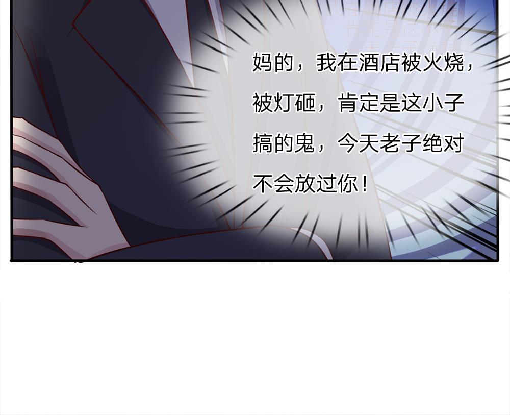 少女漫画邪恶帝韩漫全集-14_第14话无删减无遮挡章节图片 