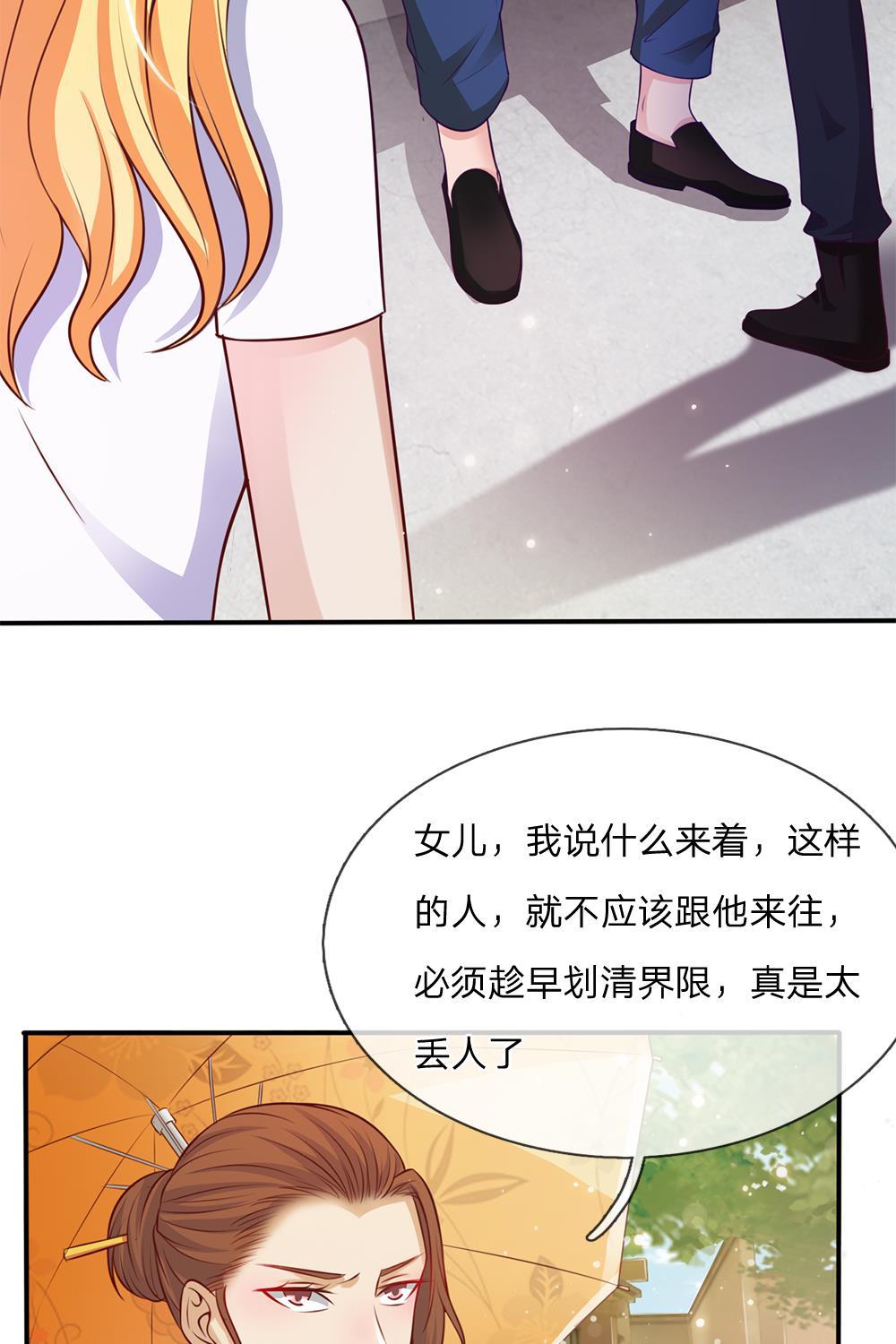 少女漫画邪恶帝韩漫全集-15_第15话无删减无遮挡章节图片 