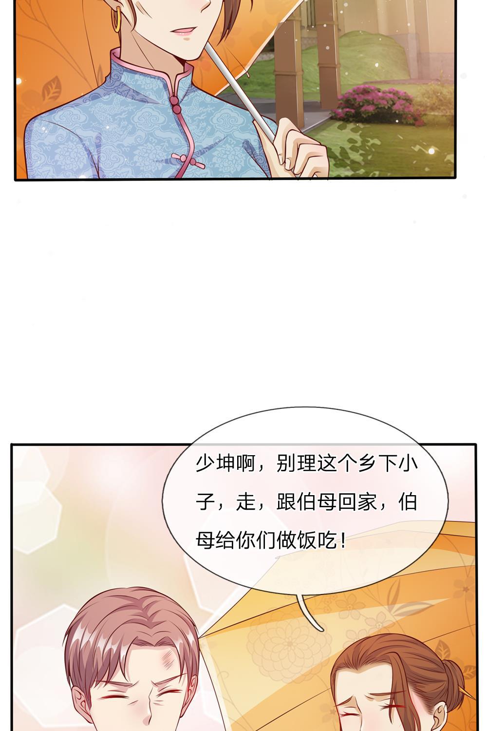少女漫画邪恶帝韩漫全集-15_第15话无删减无遮挡章节图片 