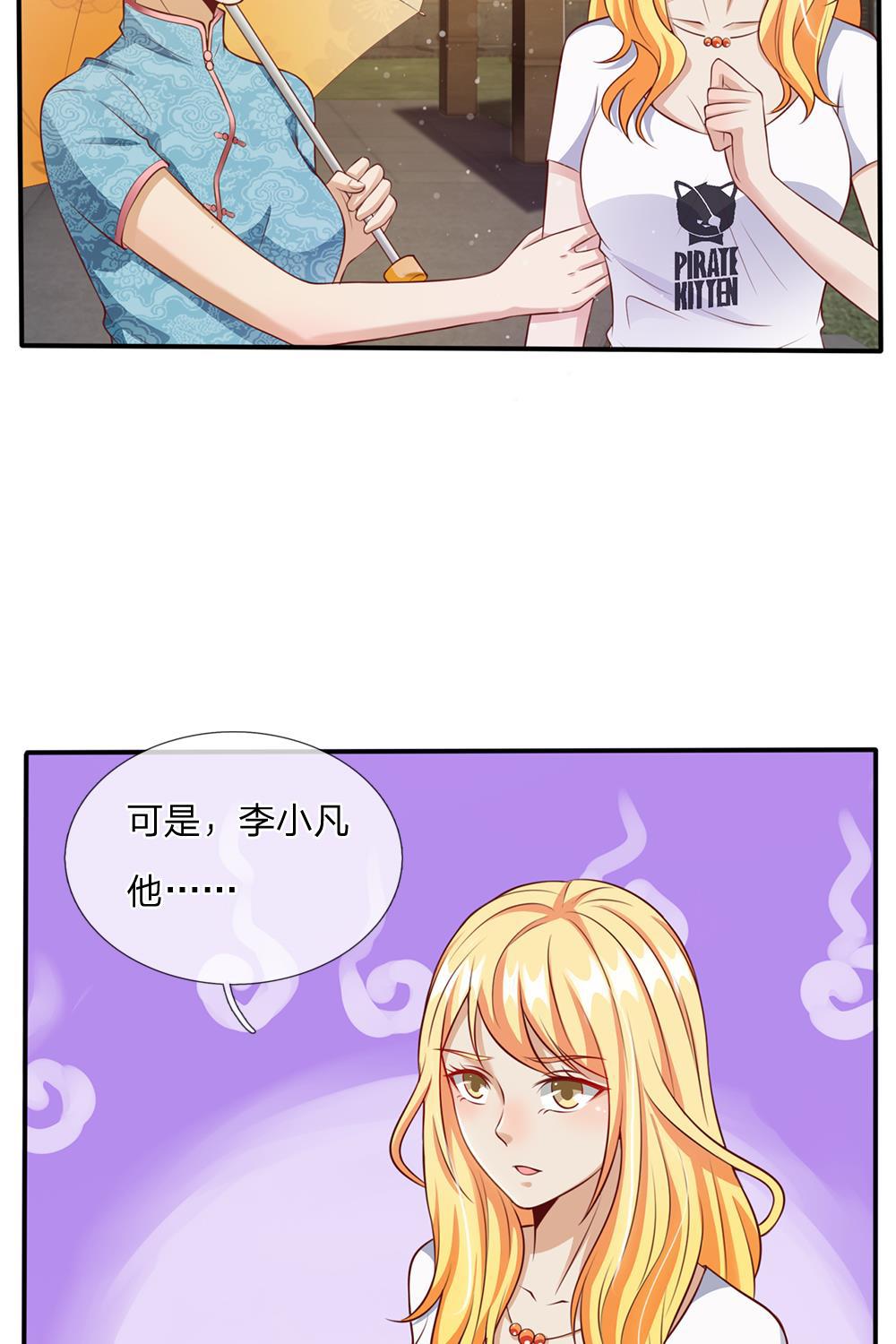 少女漫画邪恶帝韩漫全集-15_第15话无删减无遮挡章节图片 