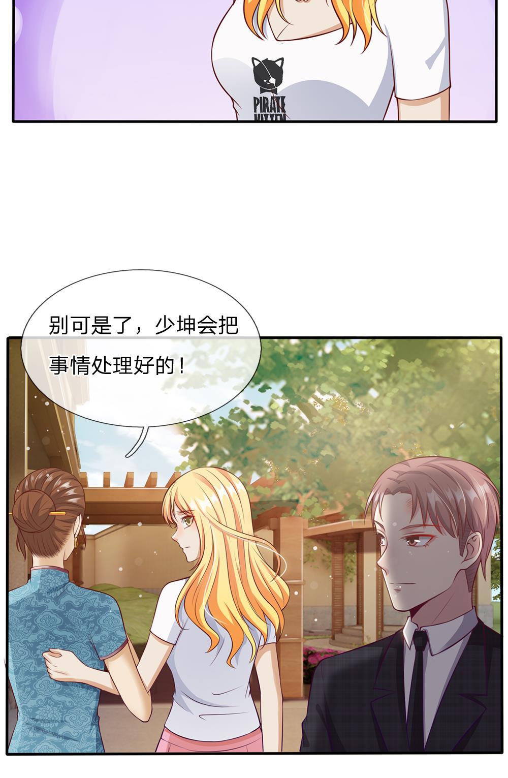 少女漫画邪恶帝韩漫全集-15_第15话无删减无遮挡章节图片 