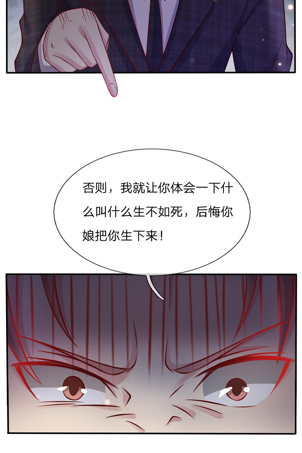 少女漫画邪恶帝韩漫全集-15_第15话无删减无遮挡章节图片 