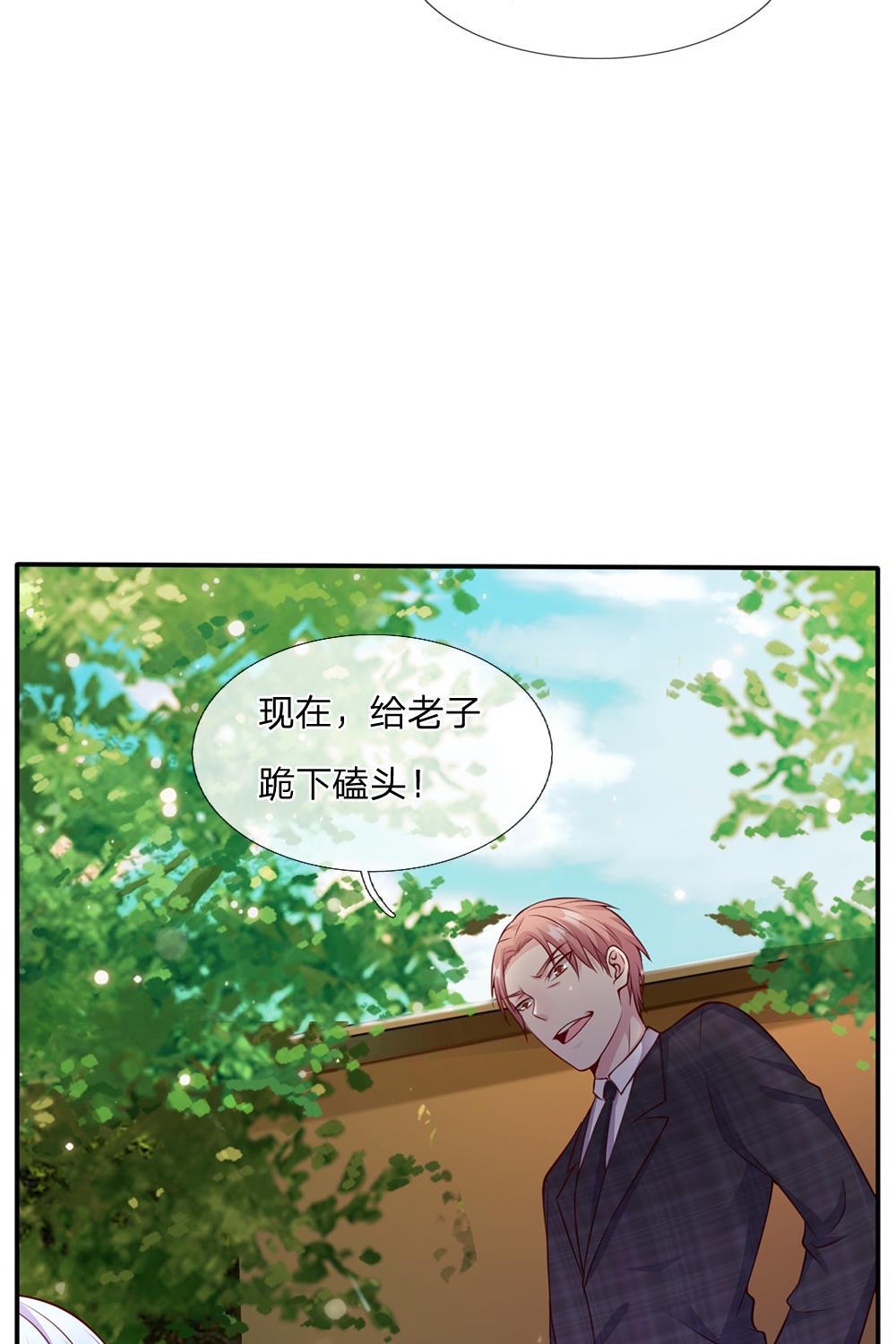 少女漫画邪恶帝韩漫全集-15_第15话无删减无遮挡章节图片 