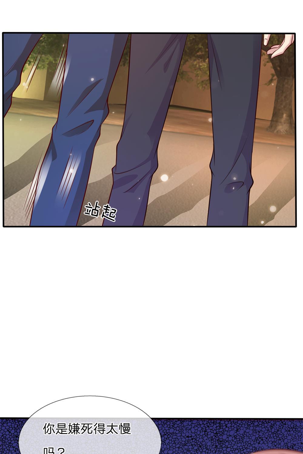 少女漫画邪恶帝韩漫全集-15_第15话无删减无遮挡章节图片 