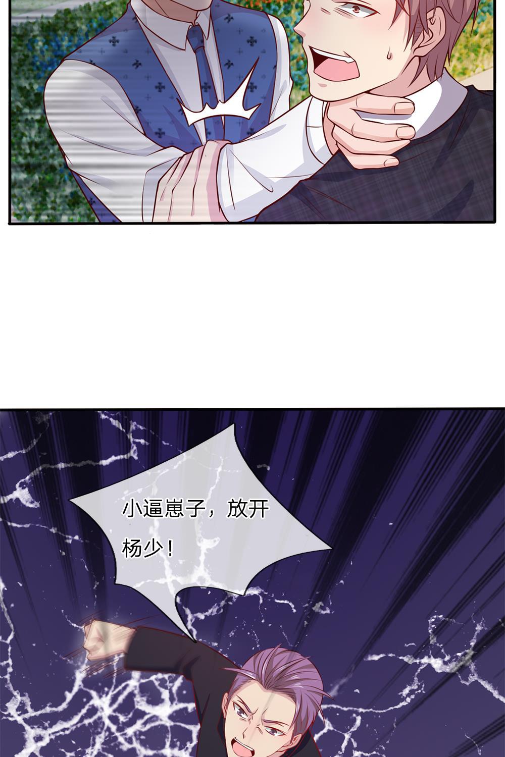 少女漫画邪恶帝韩漫全集-15_第15话无删减无遮挡章节图片 